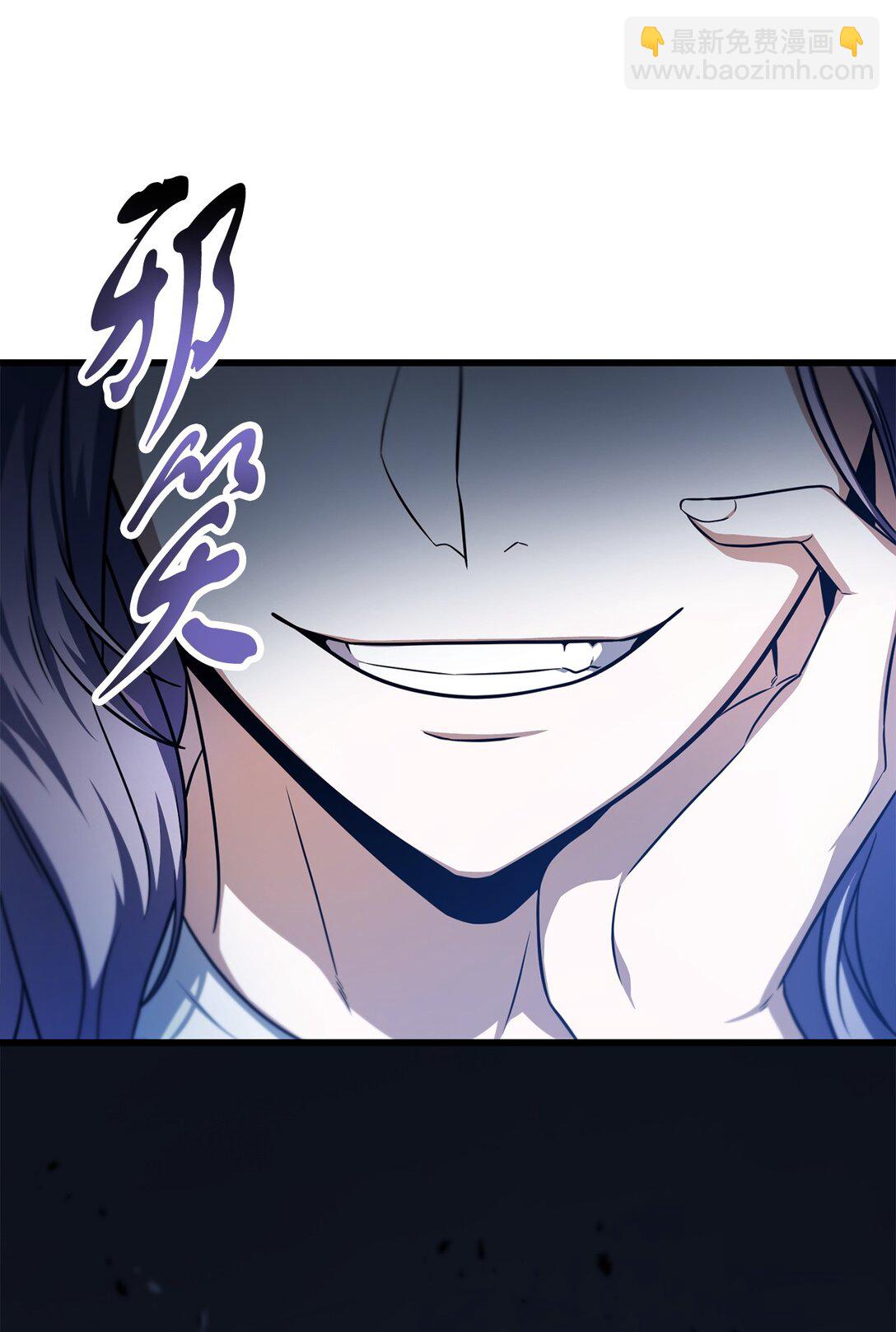 無法升級的玩家 - 161 完美要塞(2/2) - 6