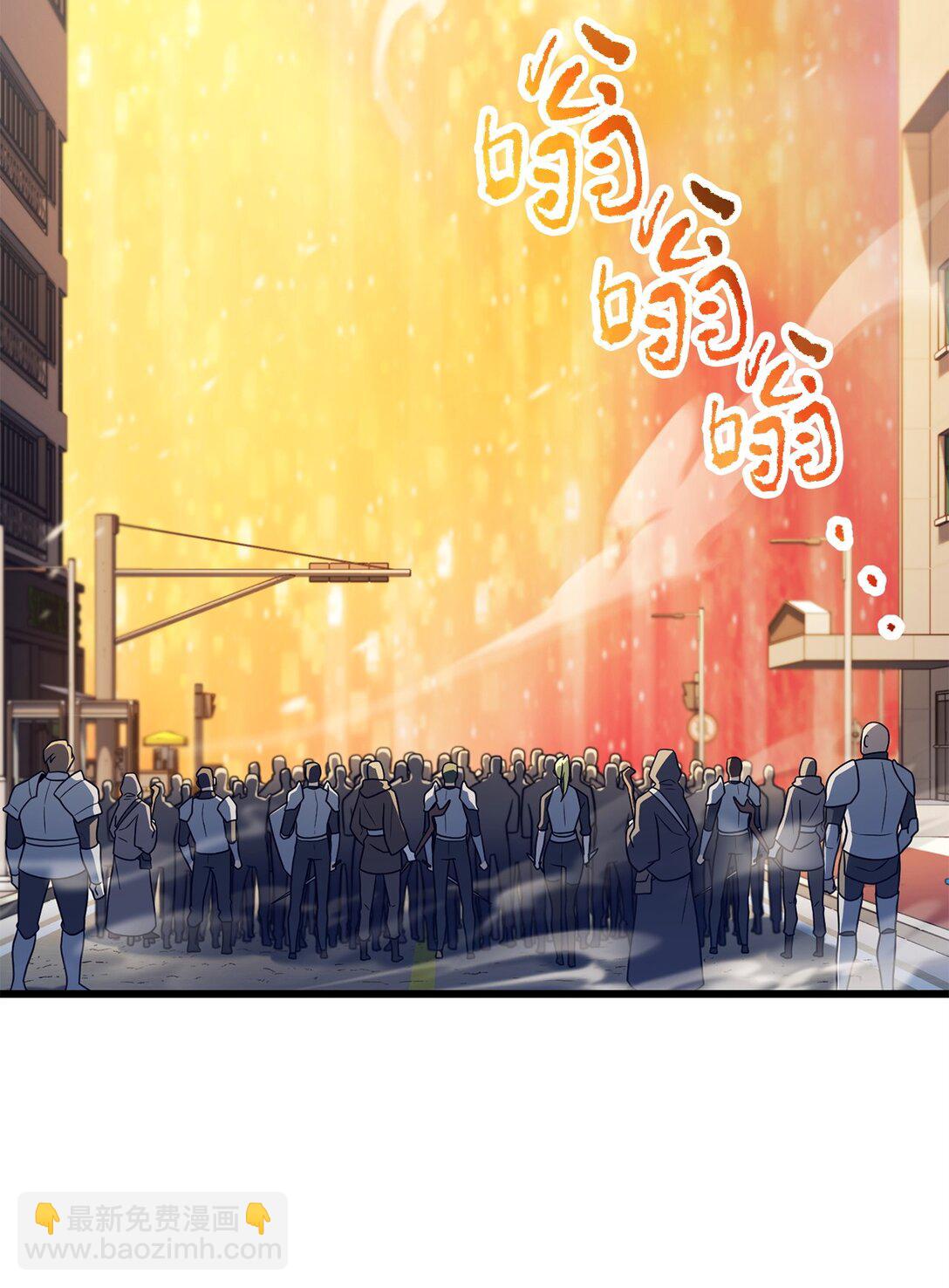 無法升級的玩家 - 163 分割戰場(1/2) - 6