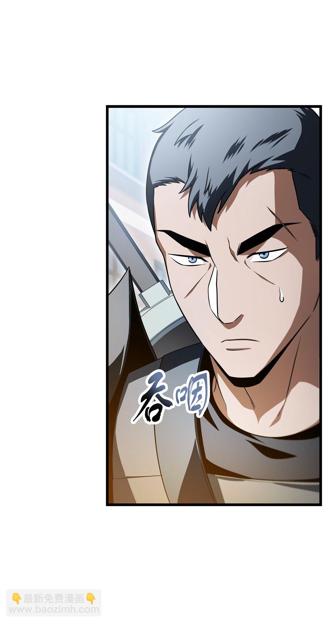 無法升級的玩家 - 163 分割戰場(1/2) - 7