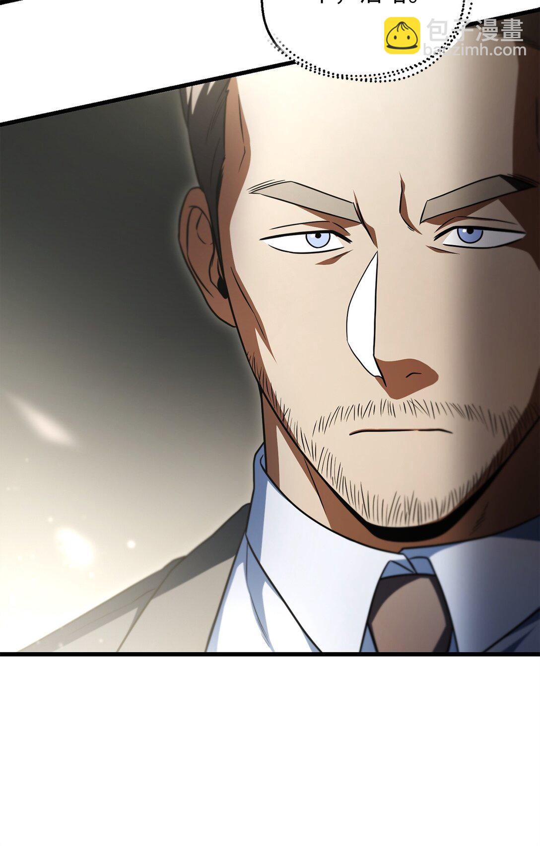 無法升級的玩家 - 163 分割戰場(1/2) - 4