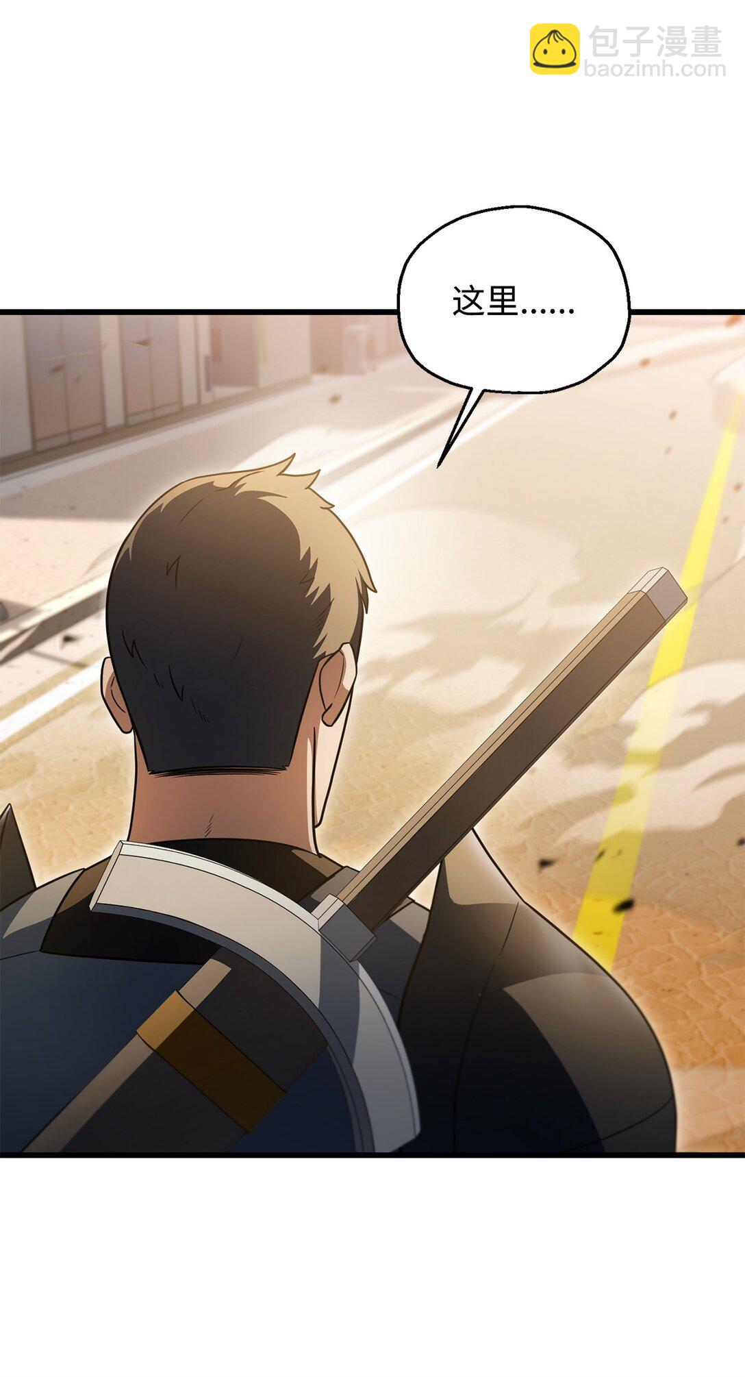 無法升級的玩家 - 163 分割戰場(1/2) - 1