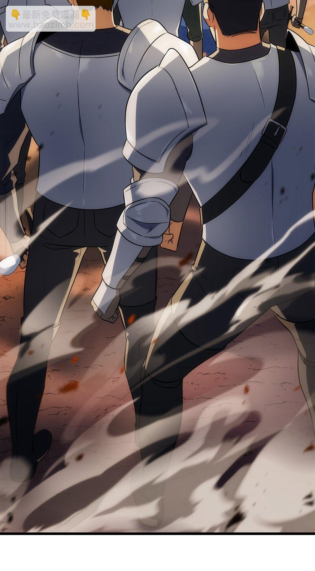 無法升級的玩家 - 163 分割戰場(2/2) - 6