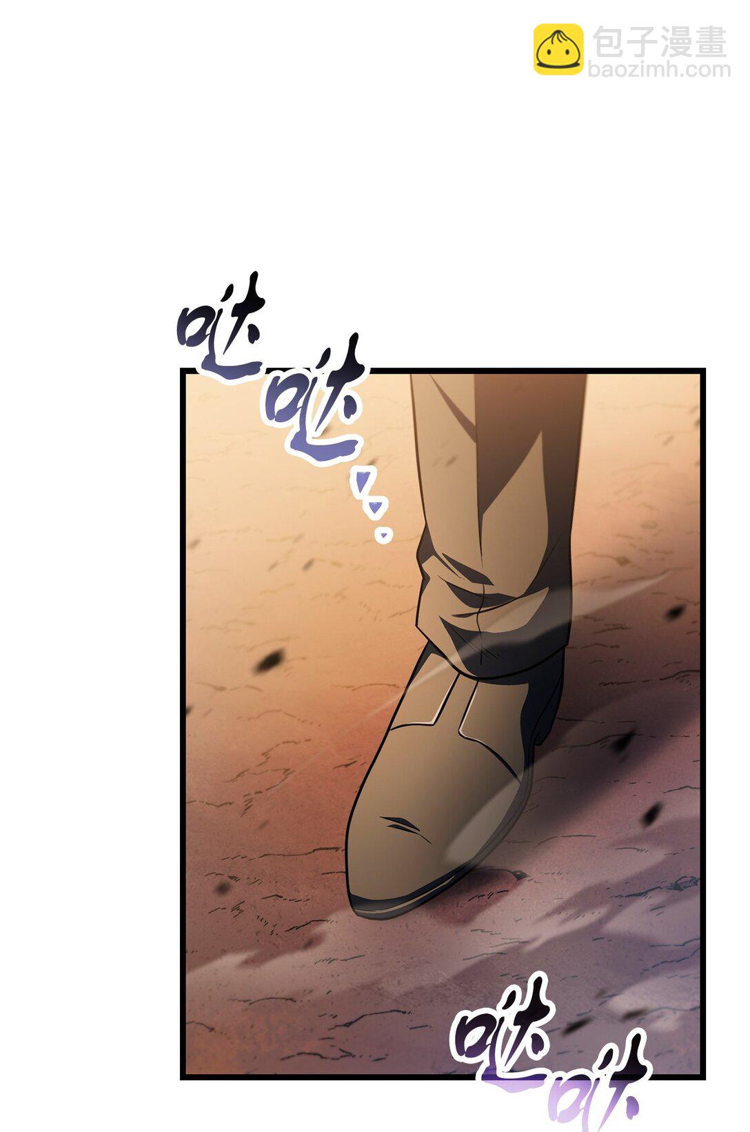 無法升級的玩家 - 163 分割戰場(2/2) - 2