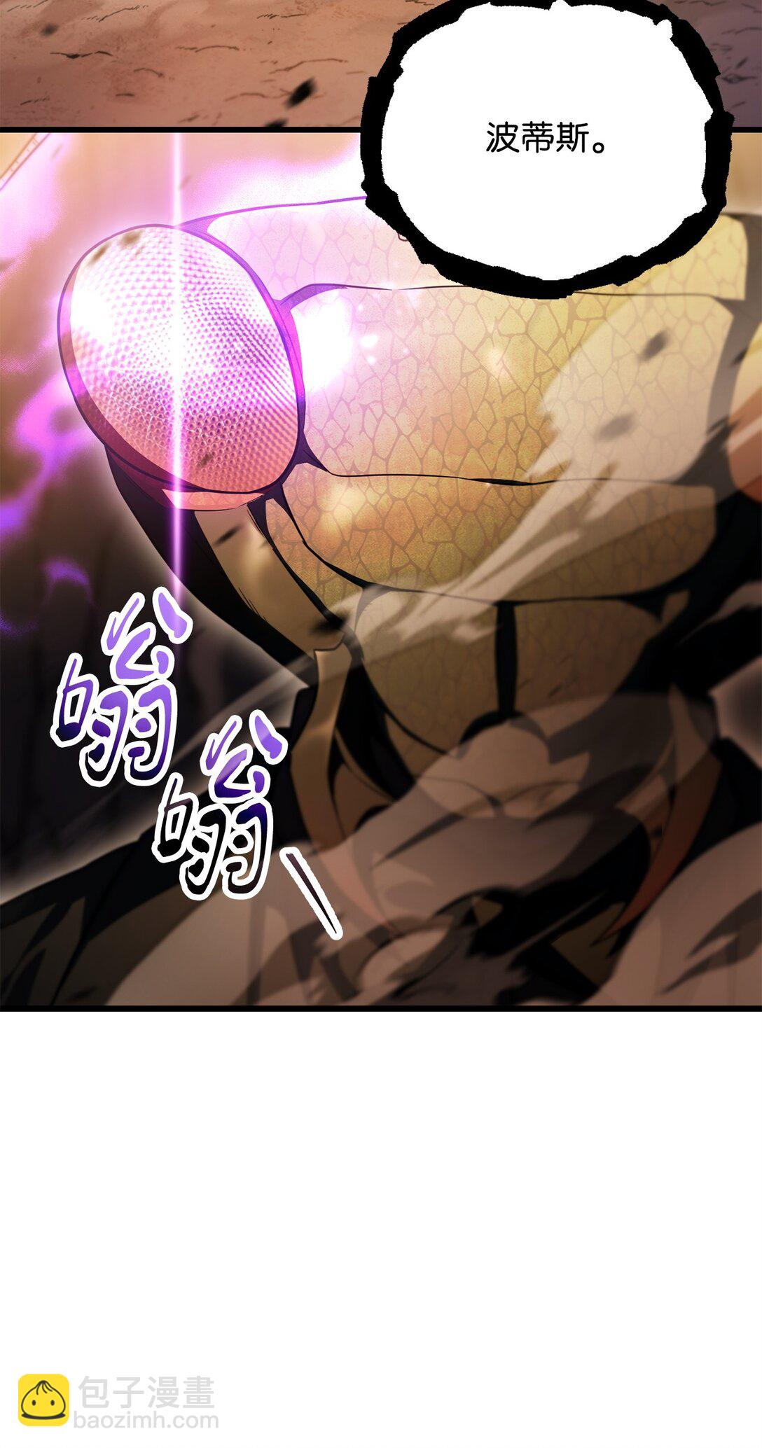 無法升級的玩家 - 163 分割戰場(2/2) - 6