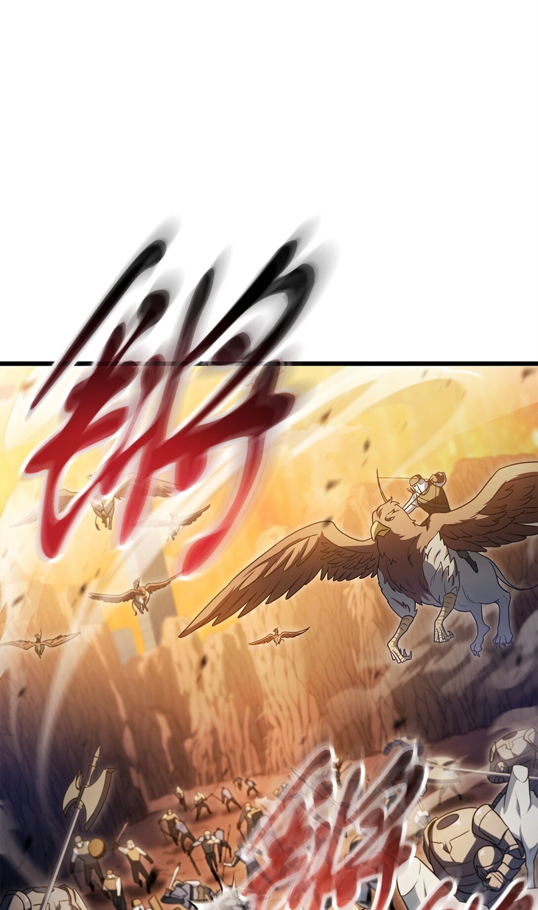 無法升級的玩家 - 163 分割戰場(2/2) - 2