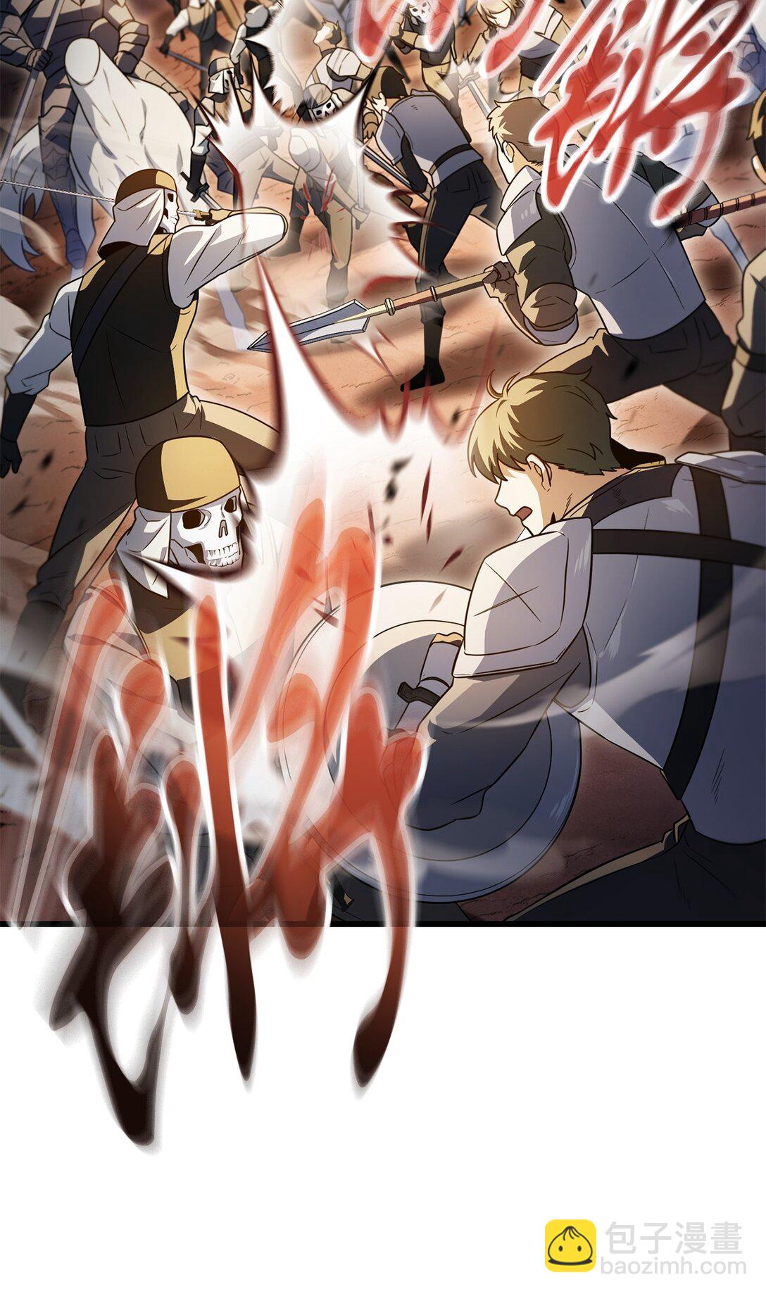 無法升級的玩家 - 163 分割戰場(2/2) - 3