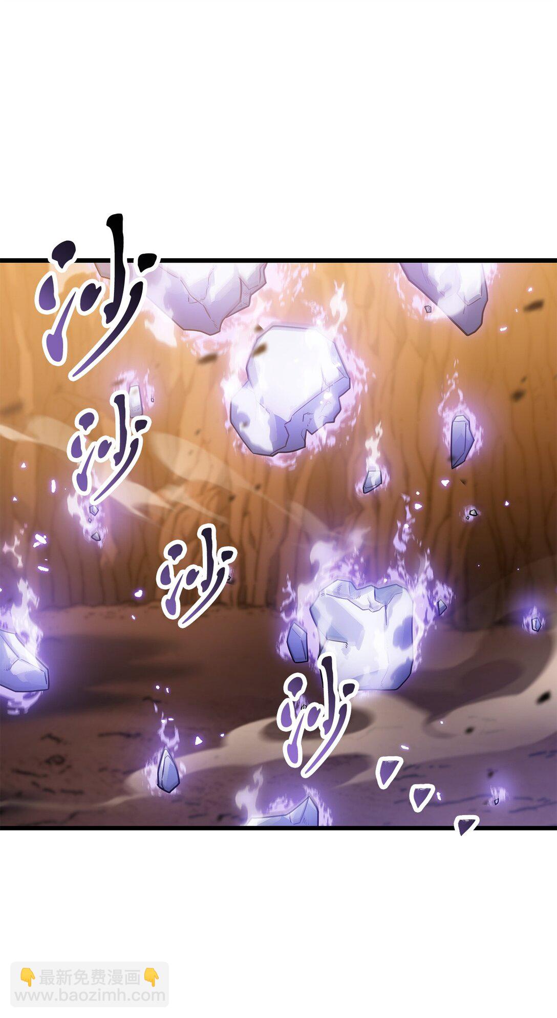 無法升級的玩家 - 163 分割戰場(2/2) - 5