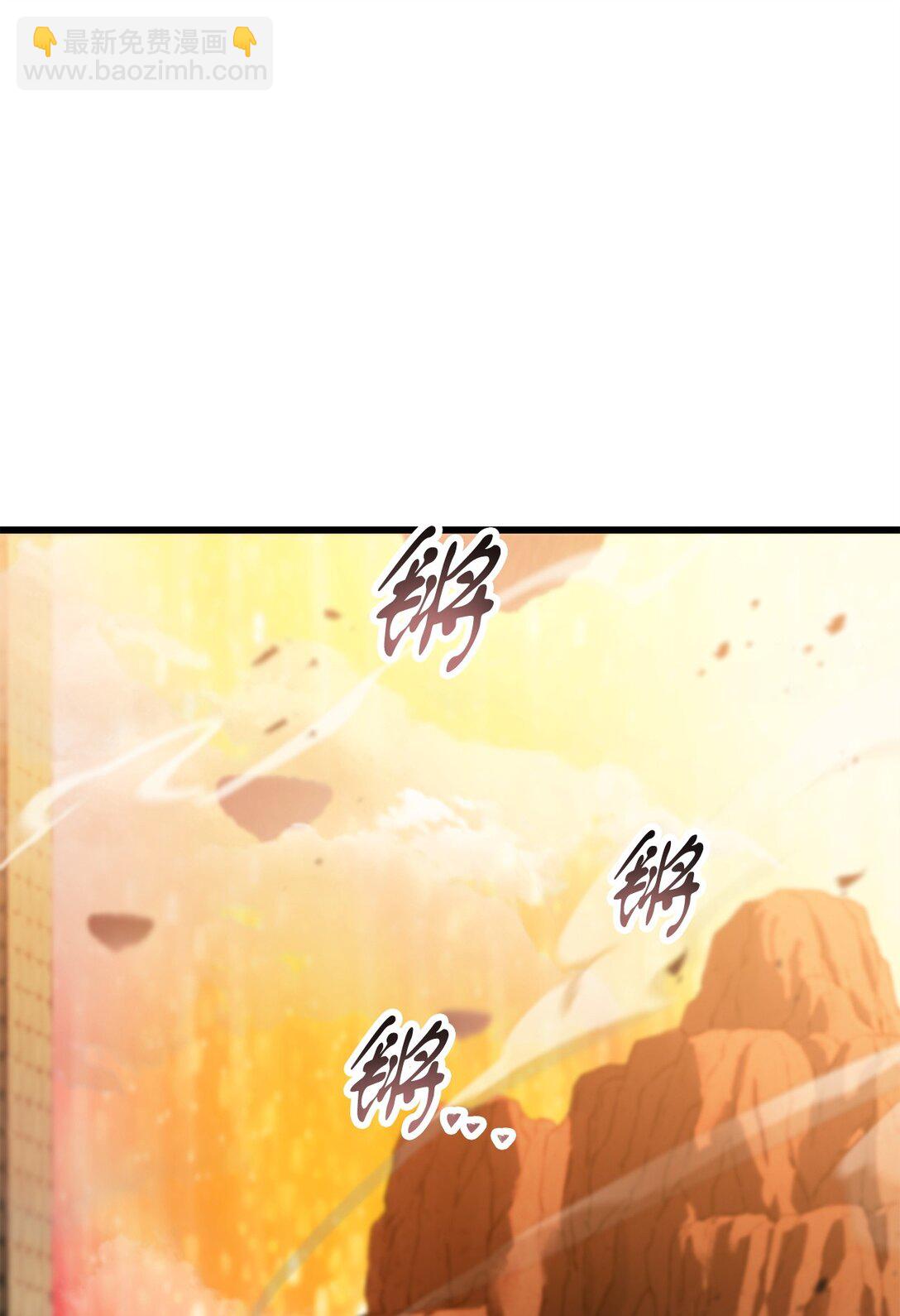 無法升級的玩家 - 163 分割戰場(2/2) - 5