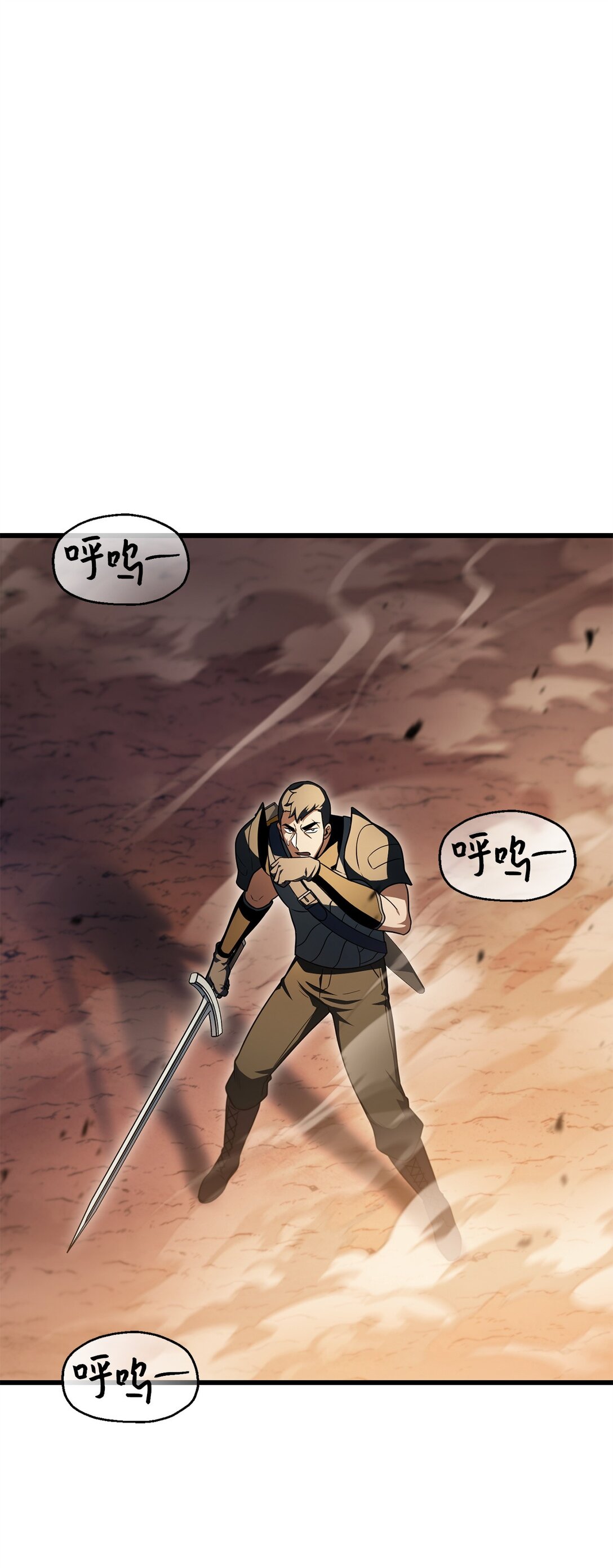 無法升級的玩家 - 165 惡魔傀儡(1/2) - 1