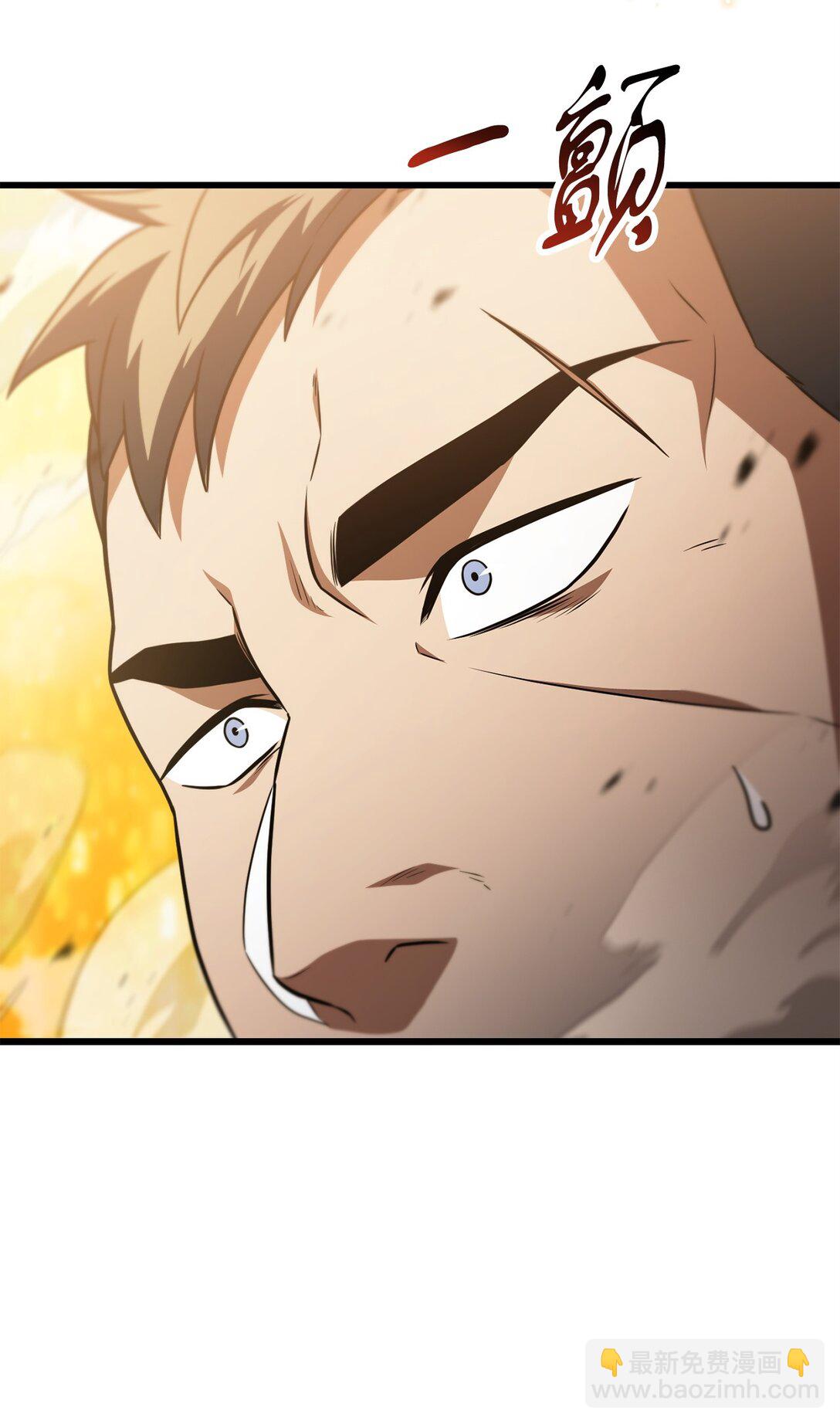 無法升級的玩家 - 165 惡魔傀儡(1/2) - 2