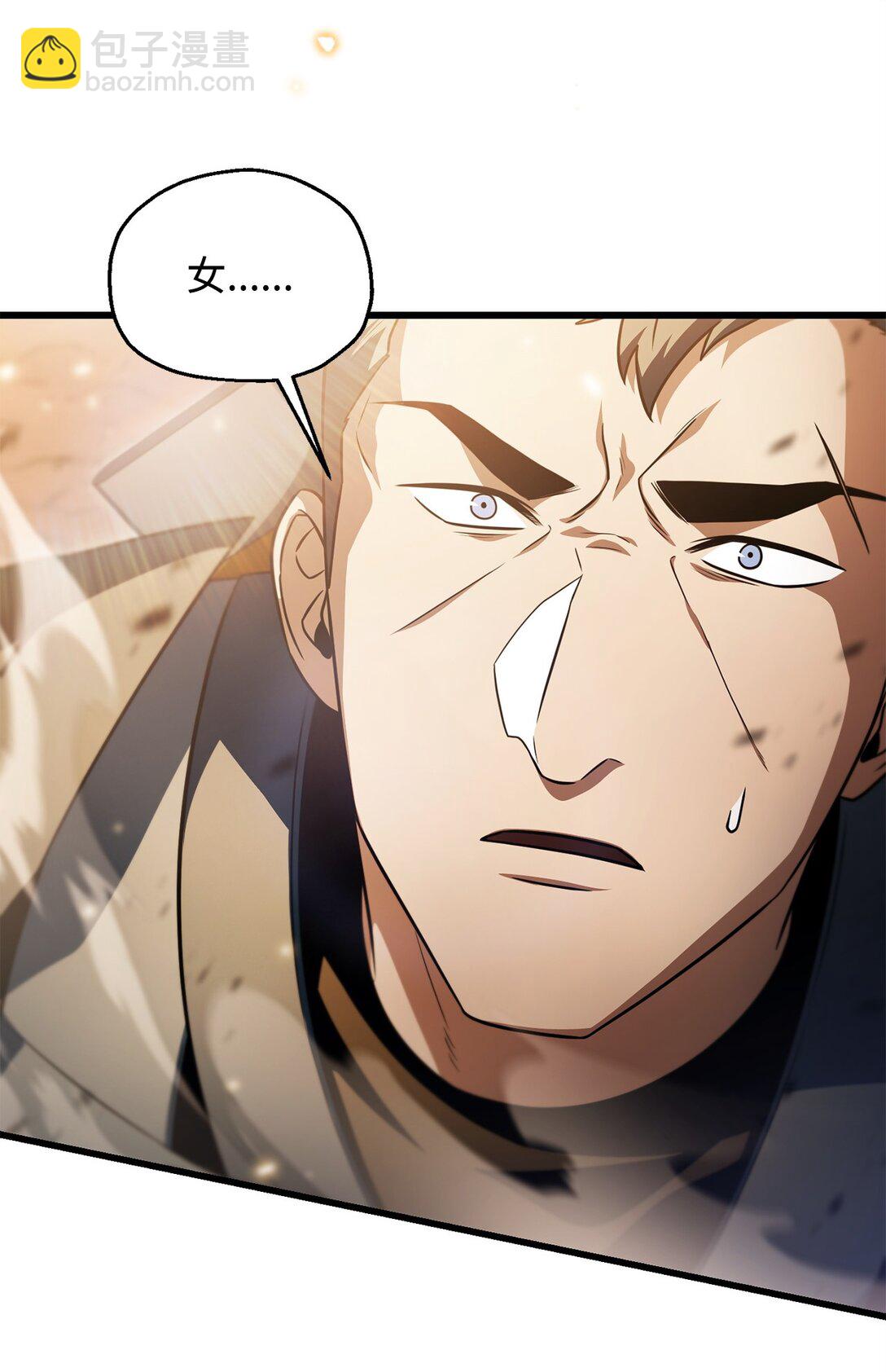 無法升級的玩家 - 165 惡魔傀儡(1/2) - 5