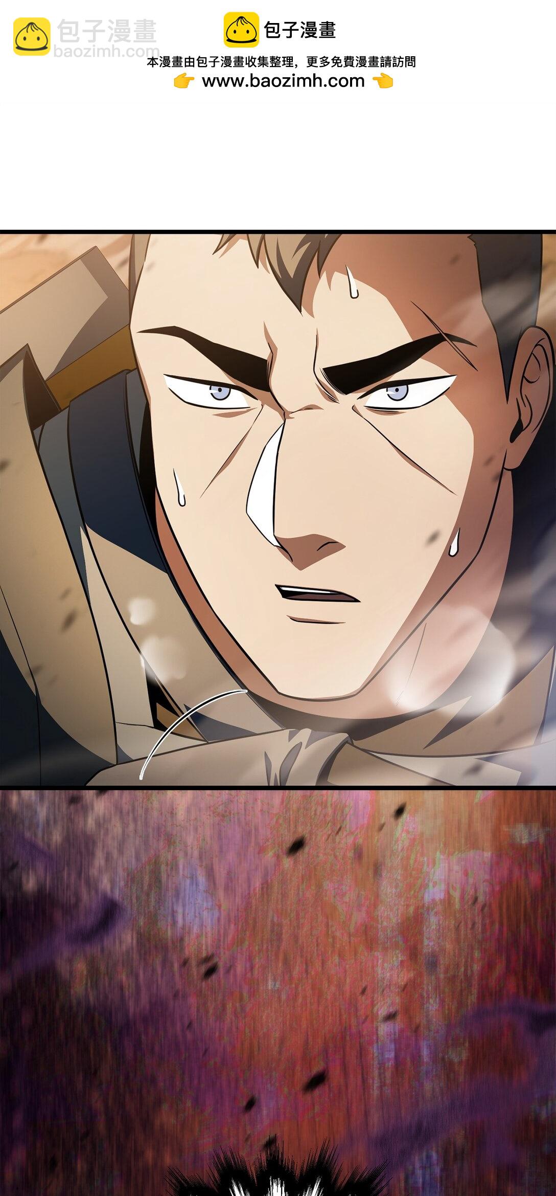 無法升級的玩家 - 165 惡魔傀儡(1/2) - 2