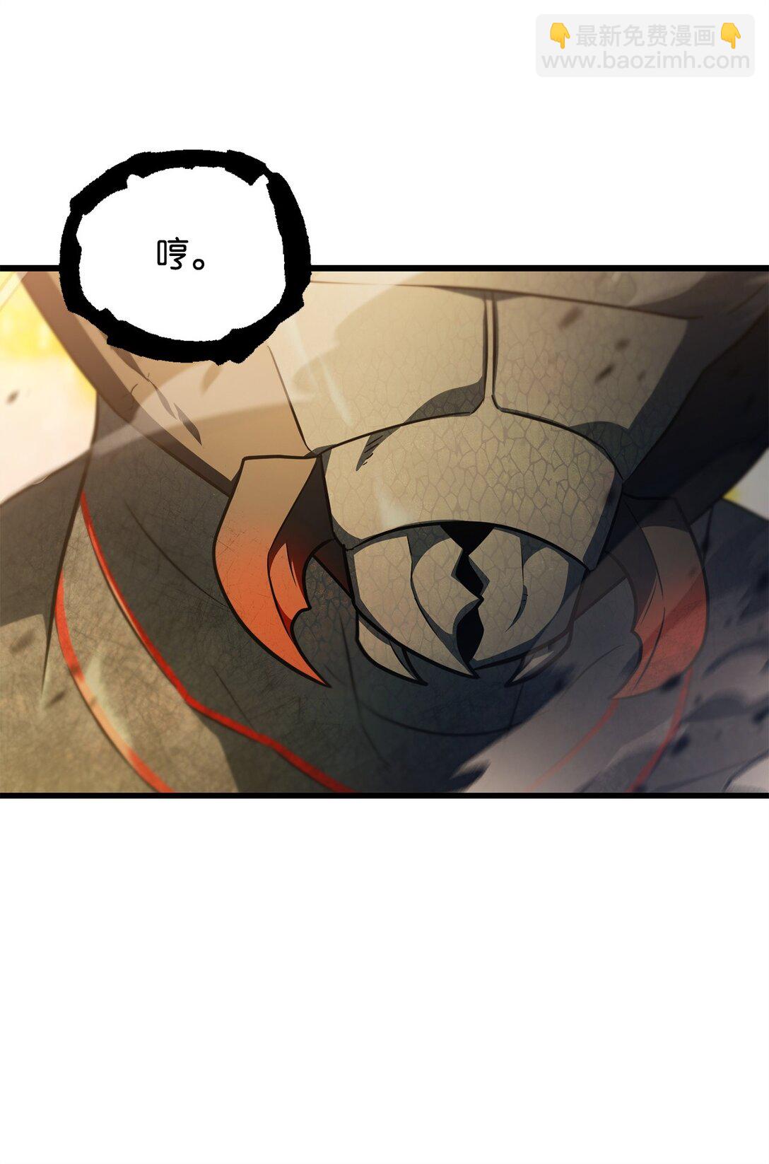 無法升級的玩家 - 165 惡魔傀儡(1/2) - 4