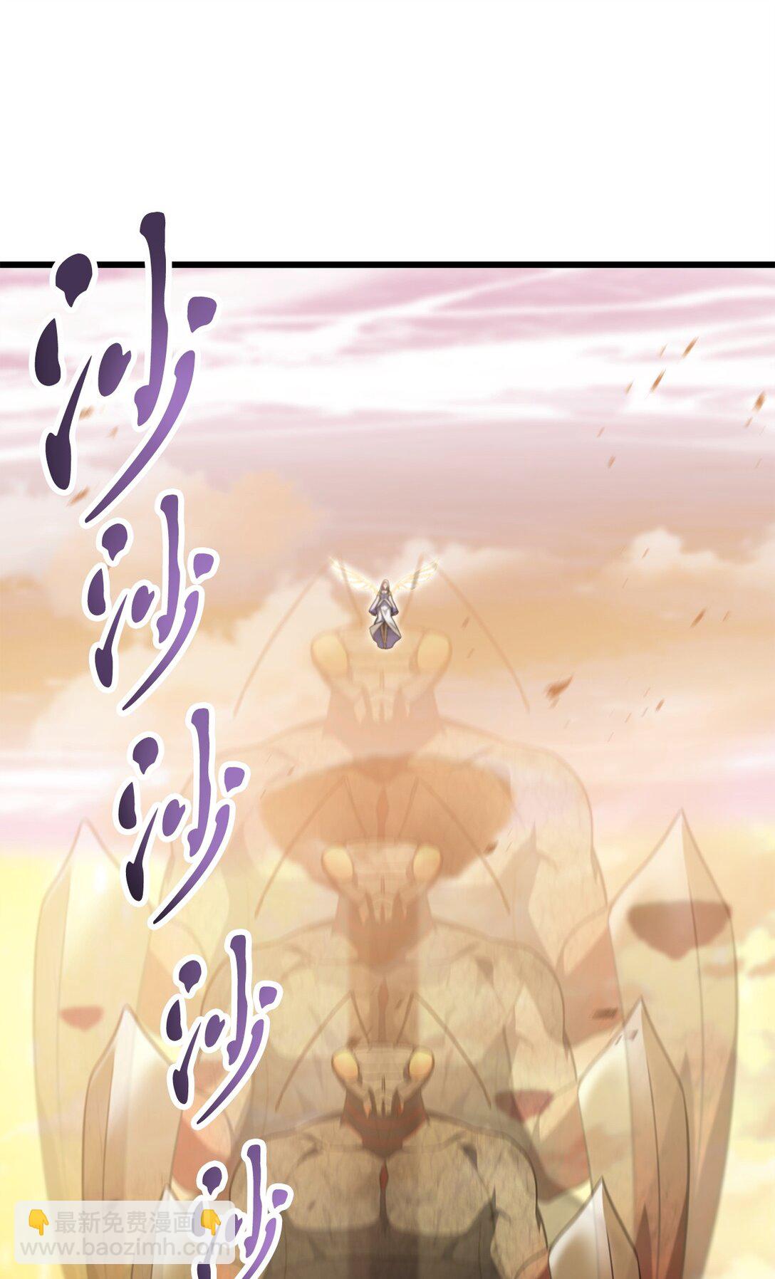 無法升級的玩家 - 165 惡魔傀儡(1/2) - 5