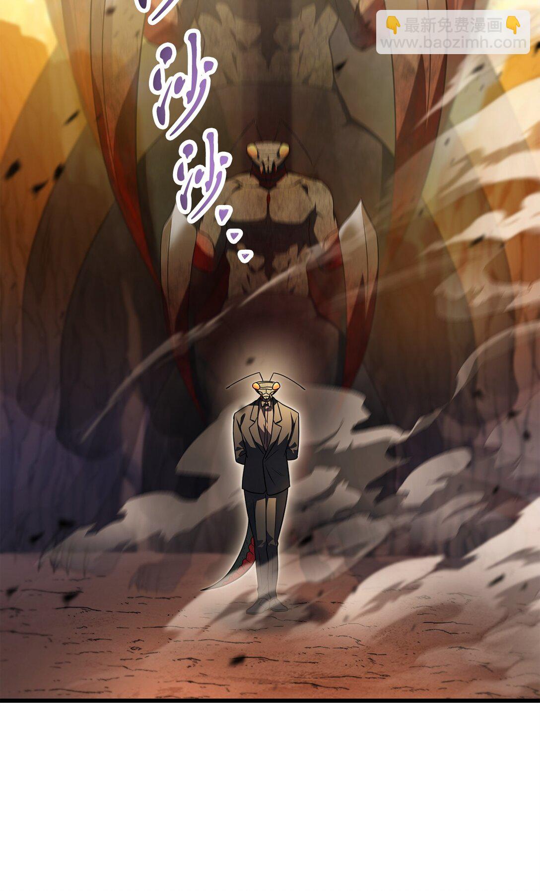 無法升級的玩家 - 165 惡魔傀儡(1/2) - 6