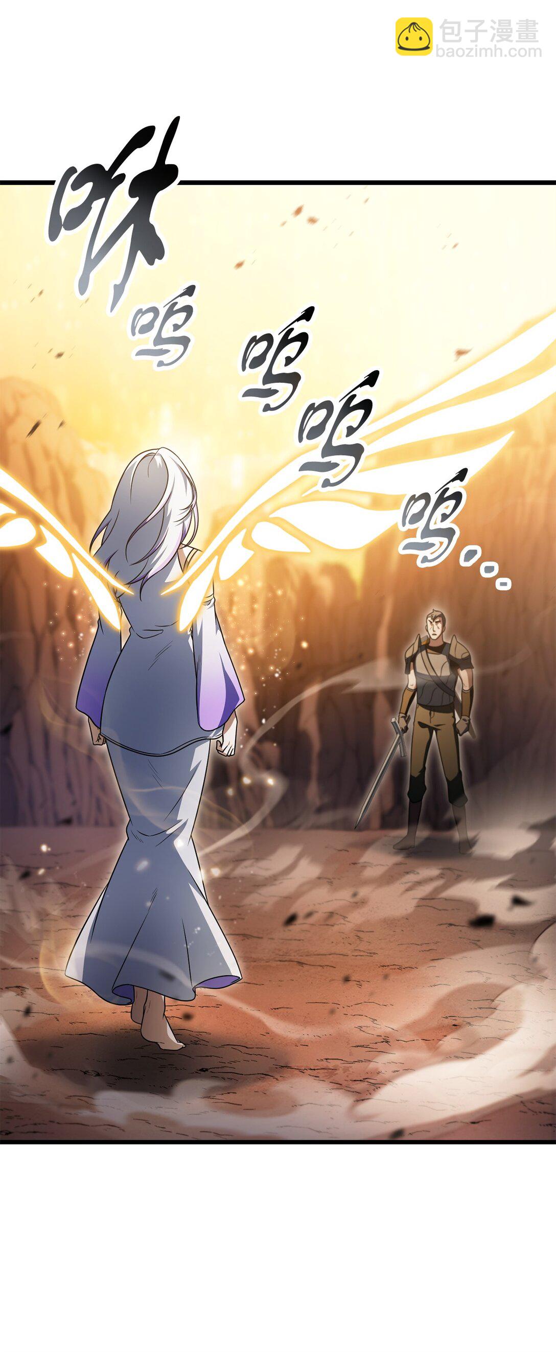 無法升級的玩家 - 165 惡魔傀儡(1/2) - 4