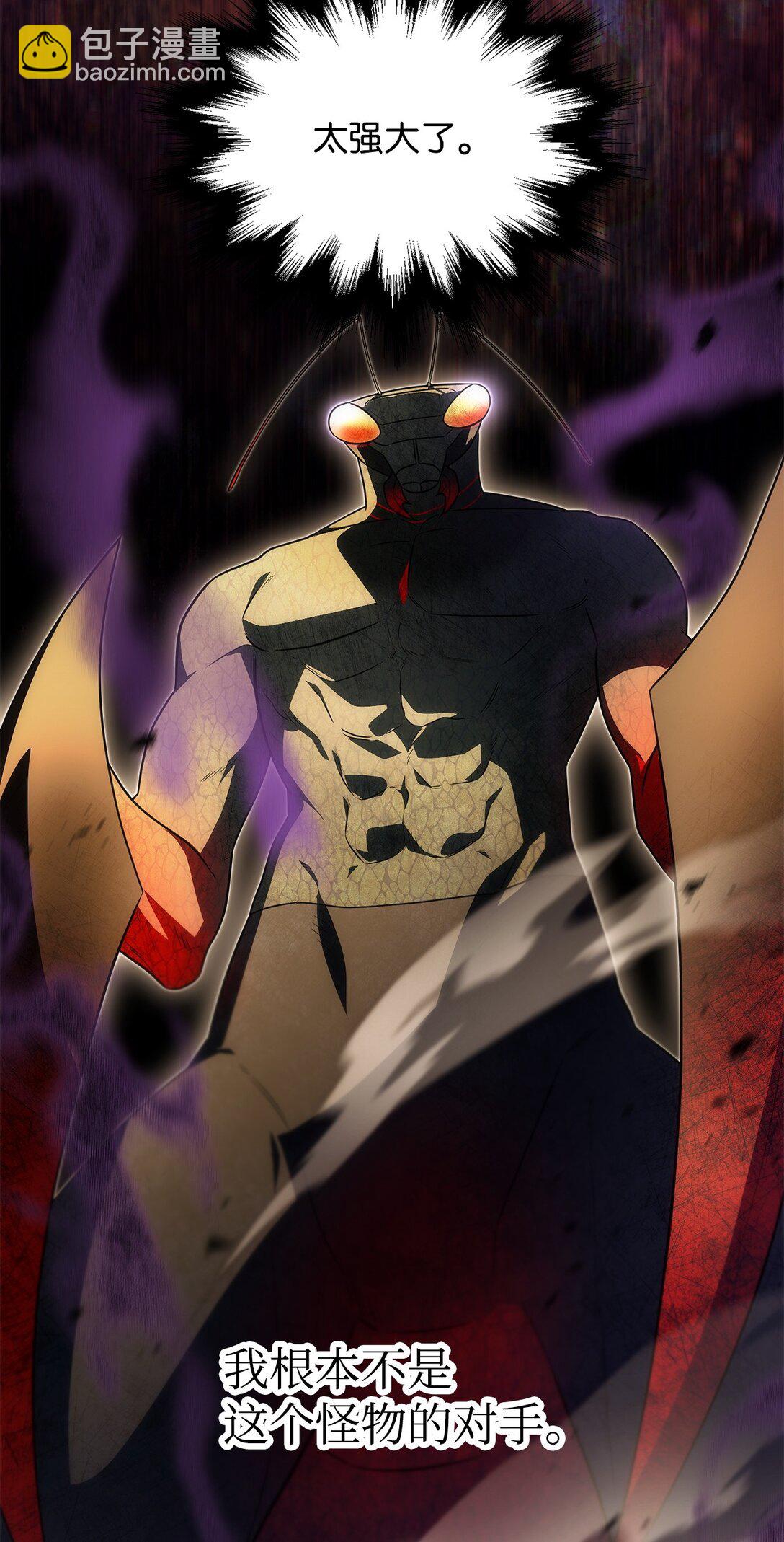 無法升級的玩家 - 165 惡魔傀儡(1/2) - 3