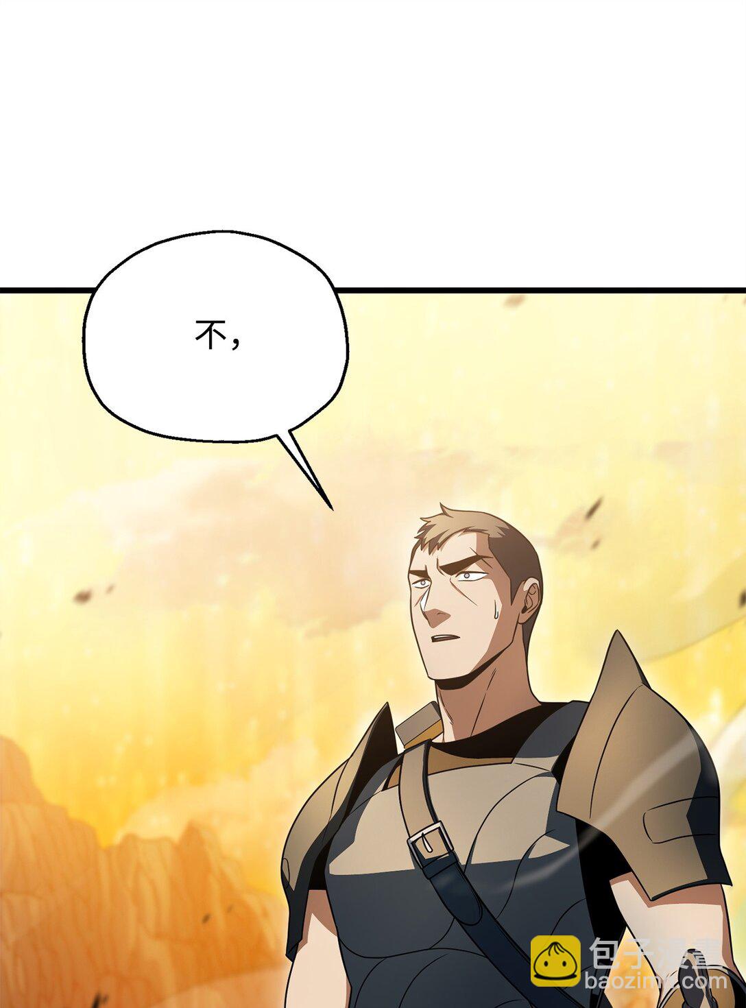 無法升級的玩家 - 165 惡魔傀儡(1/2) - 8