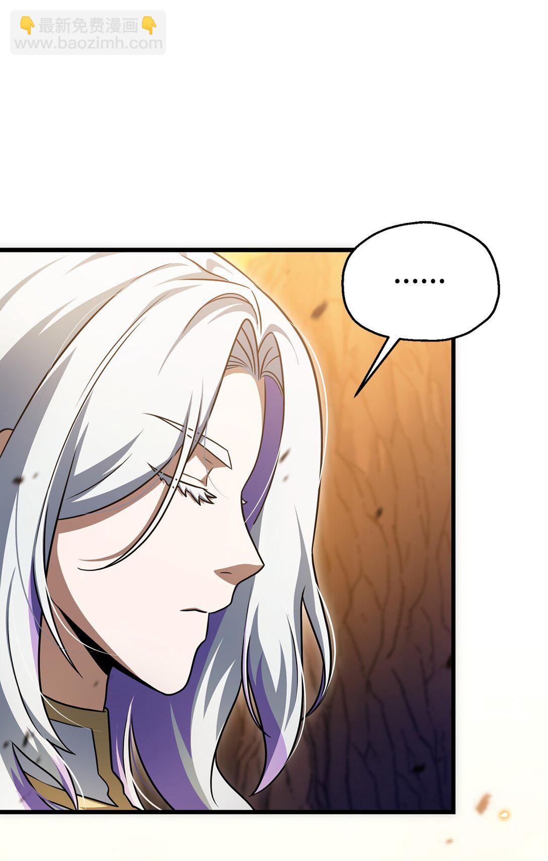 無法升級的玩家 - 165 惡魔傀儡(1/2) - 3