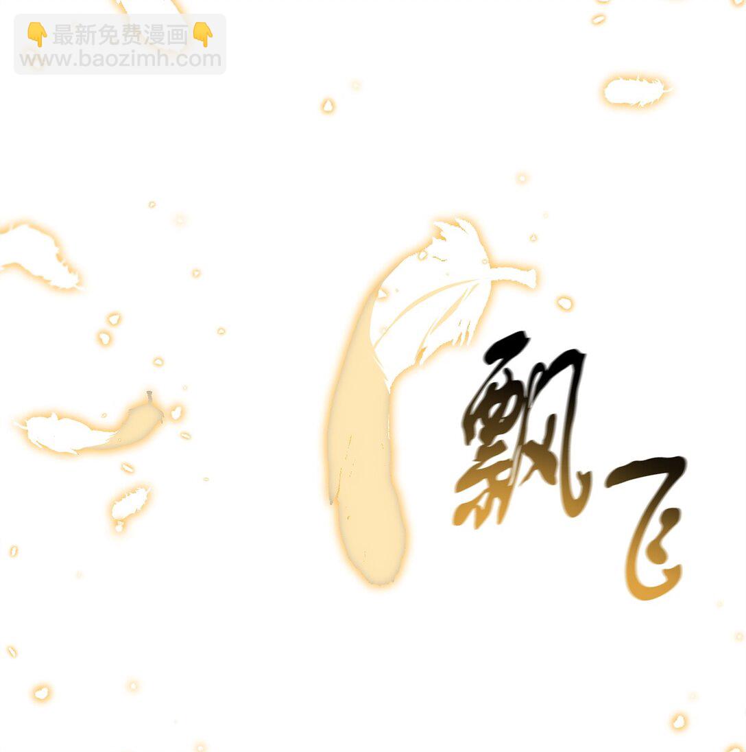 無法升級的玩家 - 165 惡魔傀儡(1/2) - 6