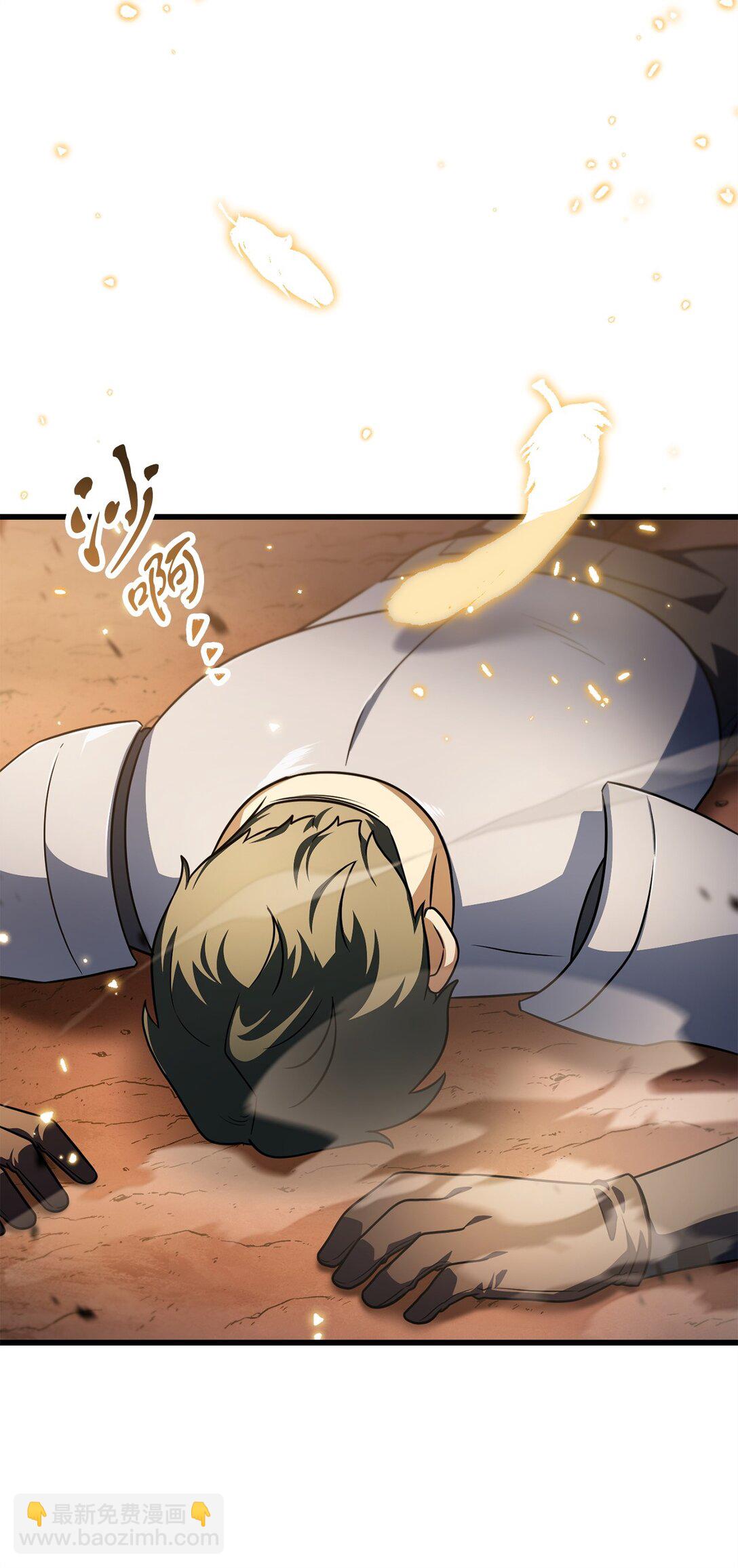 無法升級的玩家 - 165 惡魔傀儡(1/2) - 7