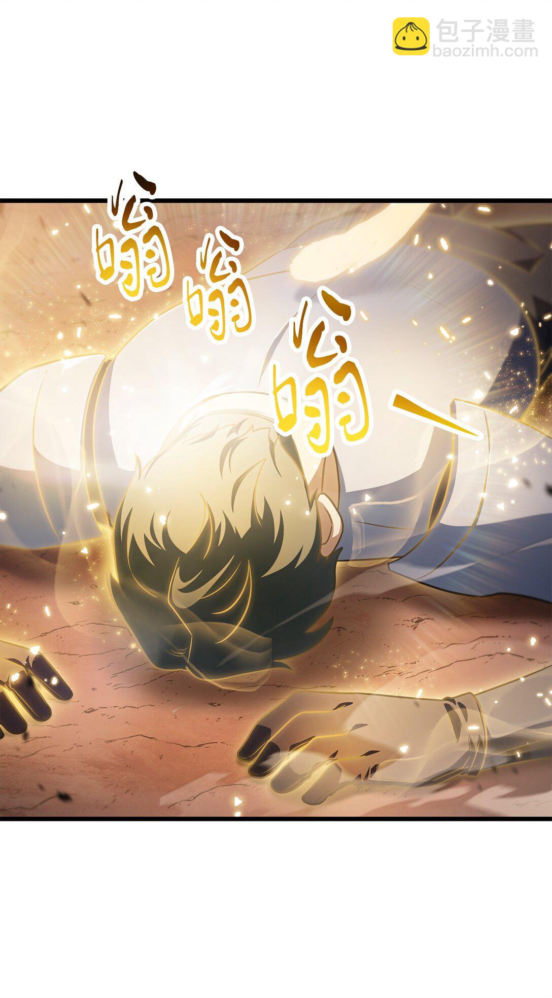 無法升級的玩家 - 165 惡魔傀儡(1/2) - 8