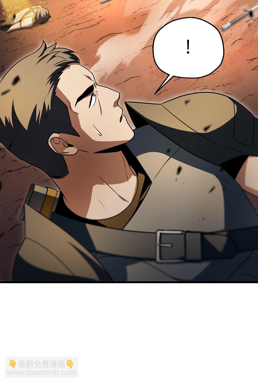 無法升級的玩家 - 165 惡魔傀儡(1/2) - 2