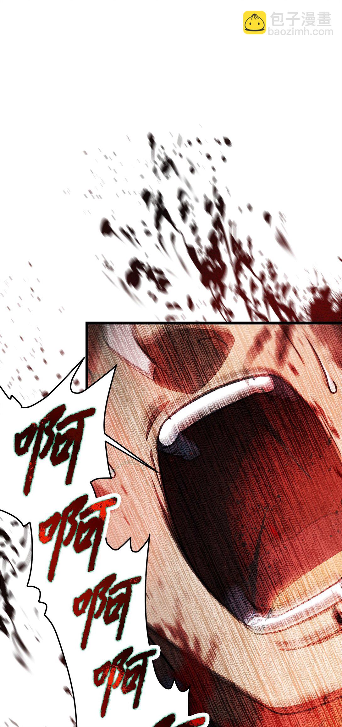 無法升級的玩家 - 165 惡魔傀儡(1/2) - 5