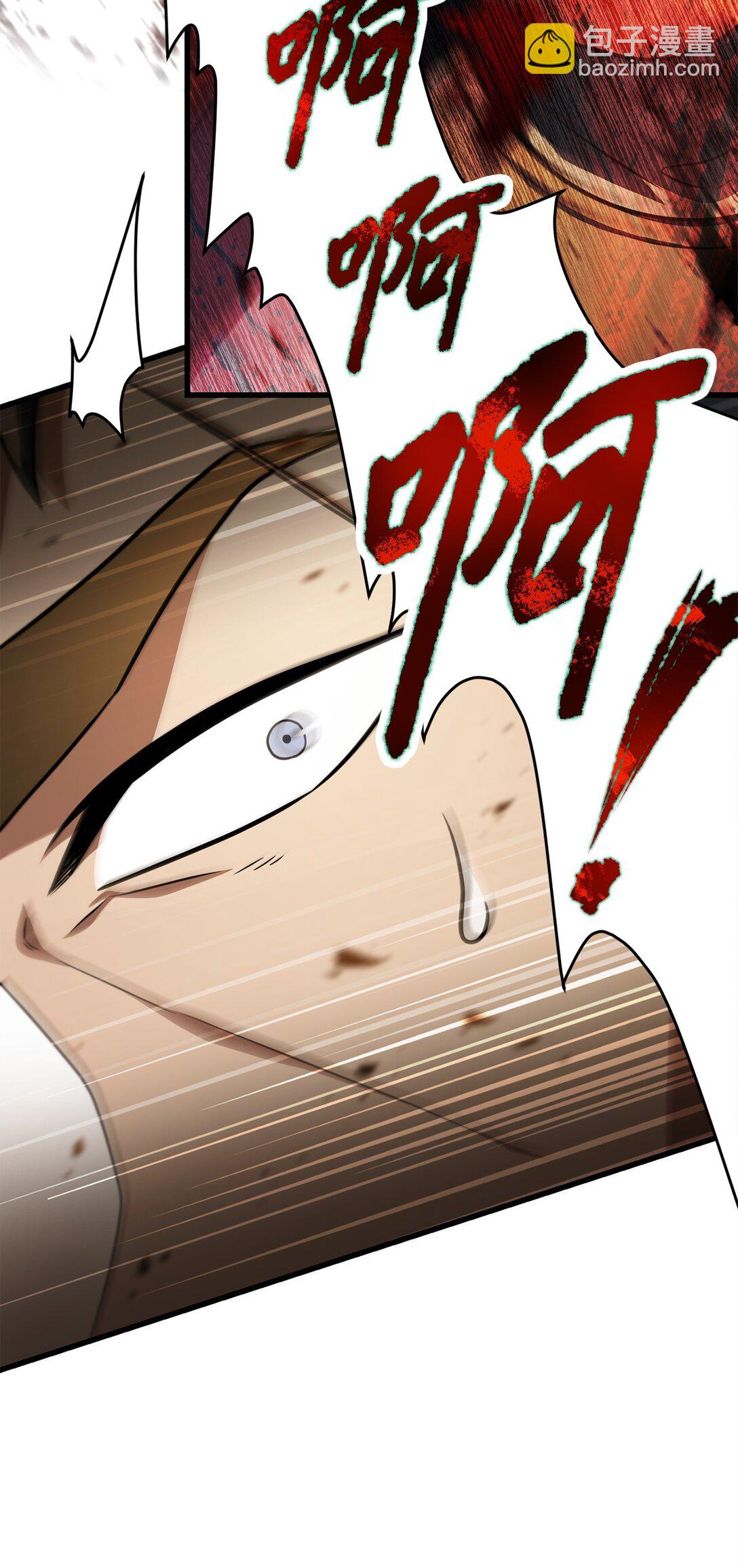 無法升級的玩家 - 165 惡魔傀儡(1/2) - 6