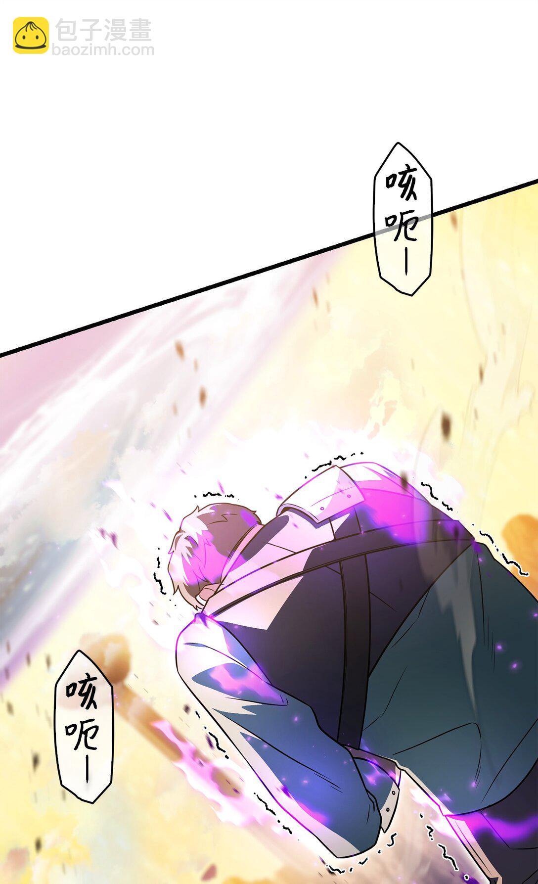 無法升級的玩家 - 165 惡魔傀儡(1/2) - 7