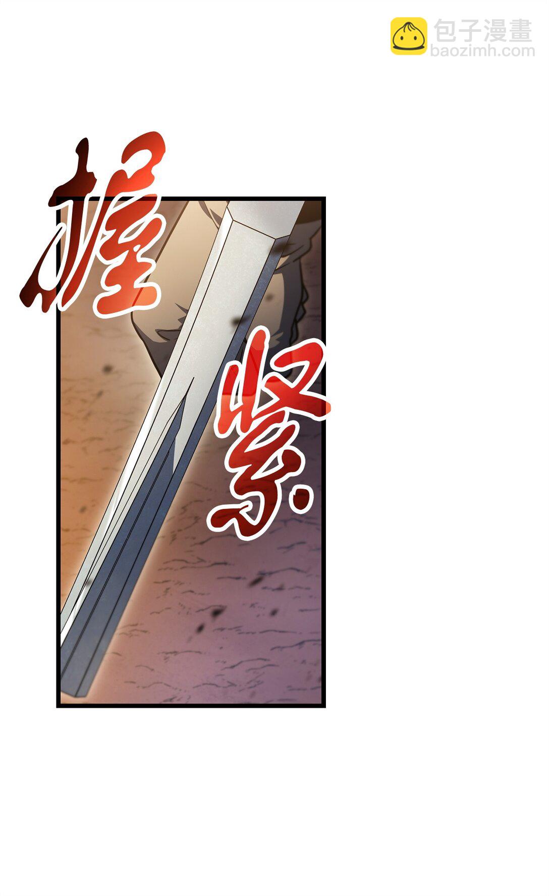 無法升級的玩家 - 165 惡魔傀儡(2/2) - 5