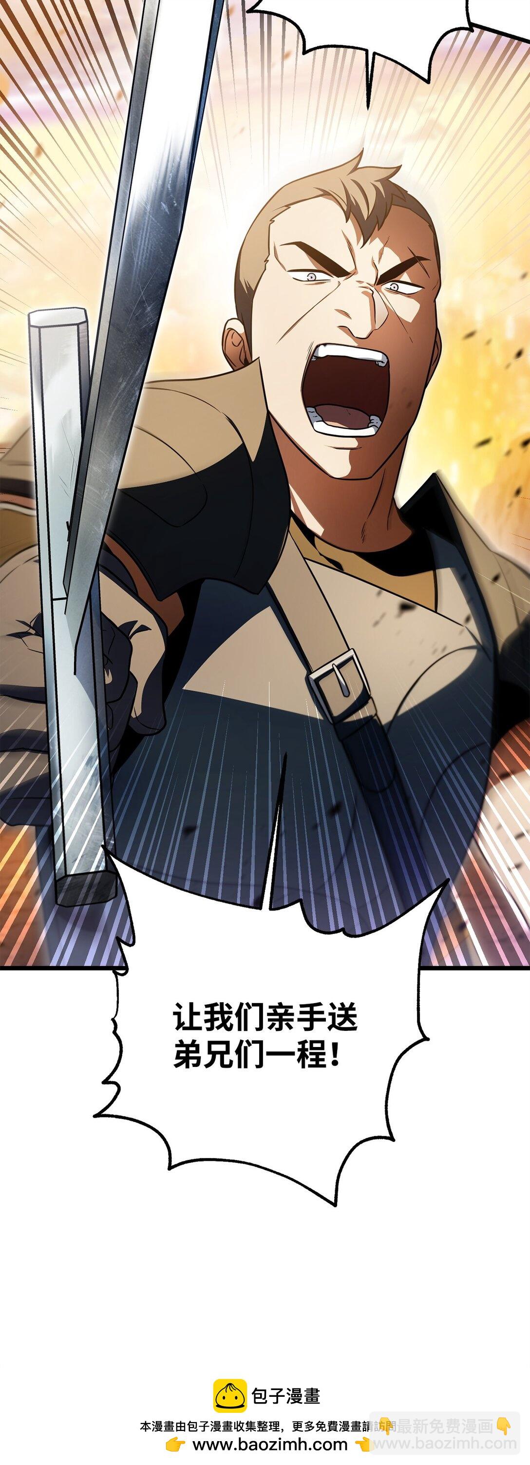 無法升級的玩家 - 165 惡魔傀儡(2/2) - 1