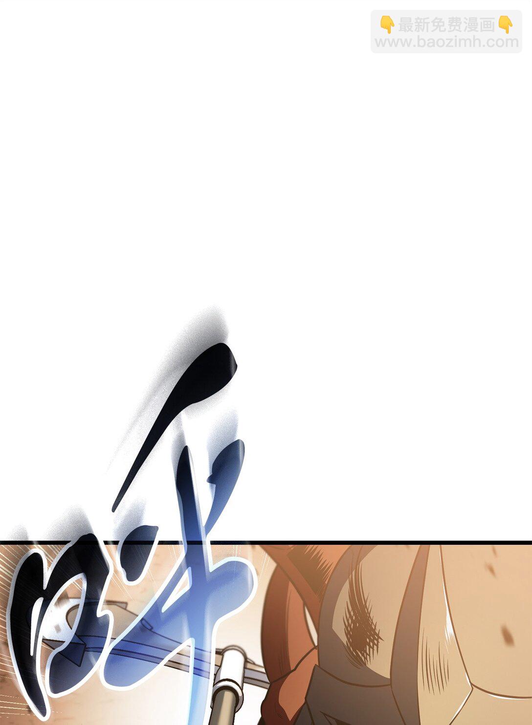 無法升級的玩家 - 165 惡魔傀儡(2/2) - 2