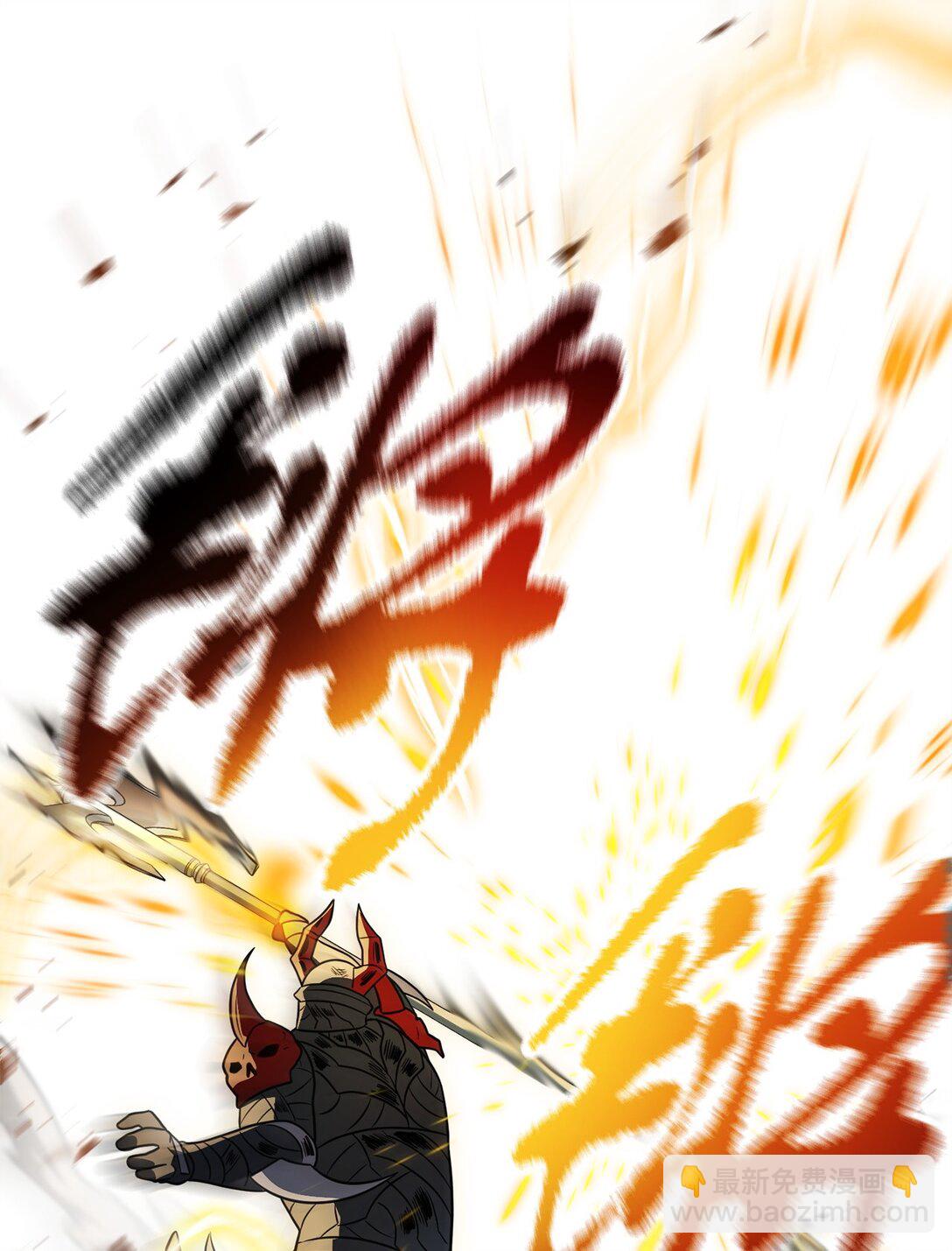 無法升級的玩家 - 165 惡魔傀儡(2/2) - 4