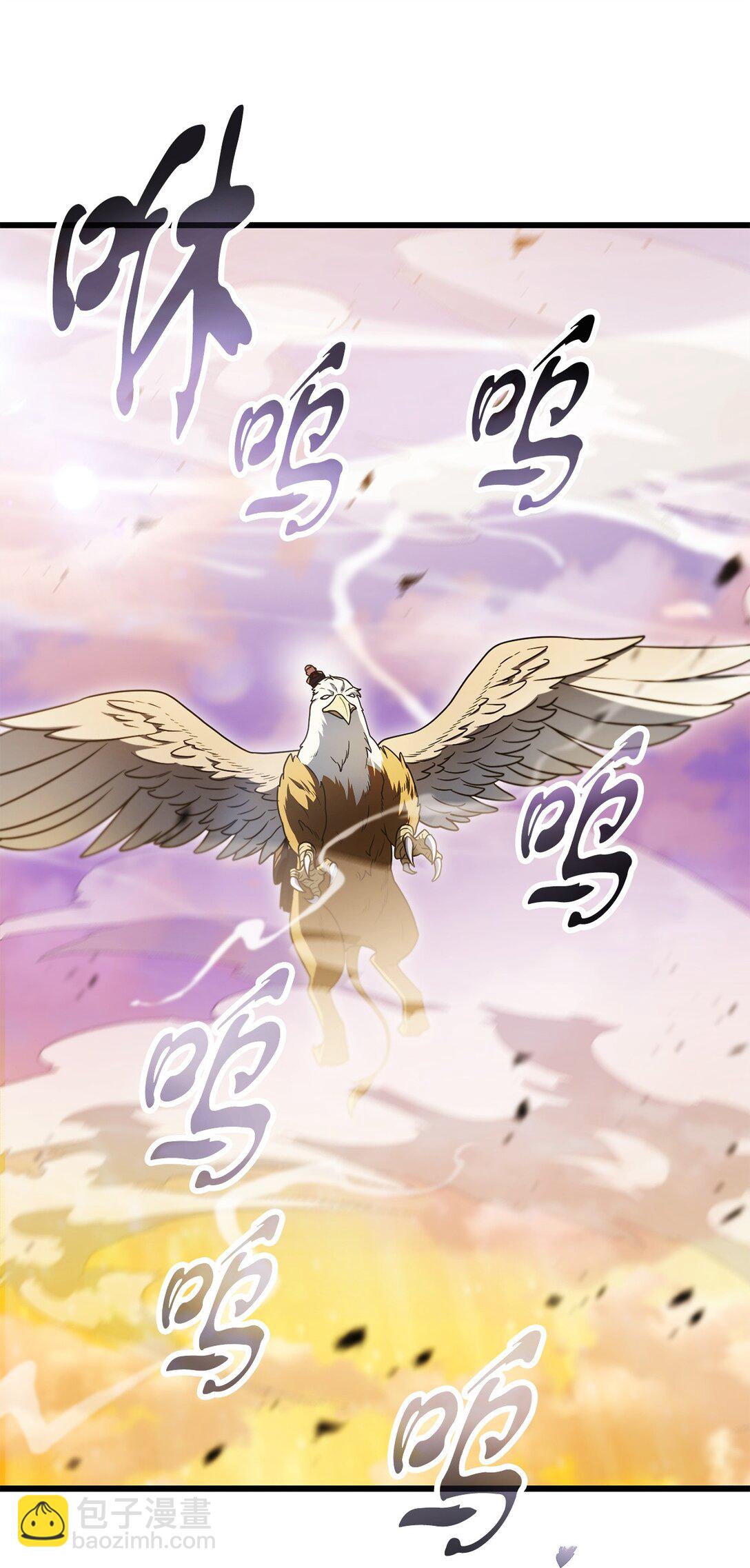 無法升級的玩家 - 165 惡魔傀儡(2/2) - 4