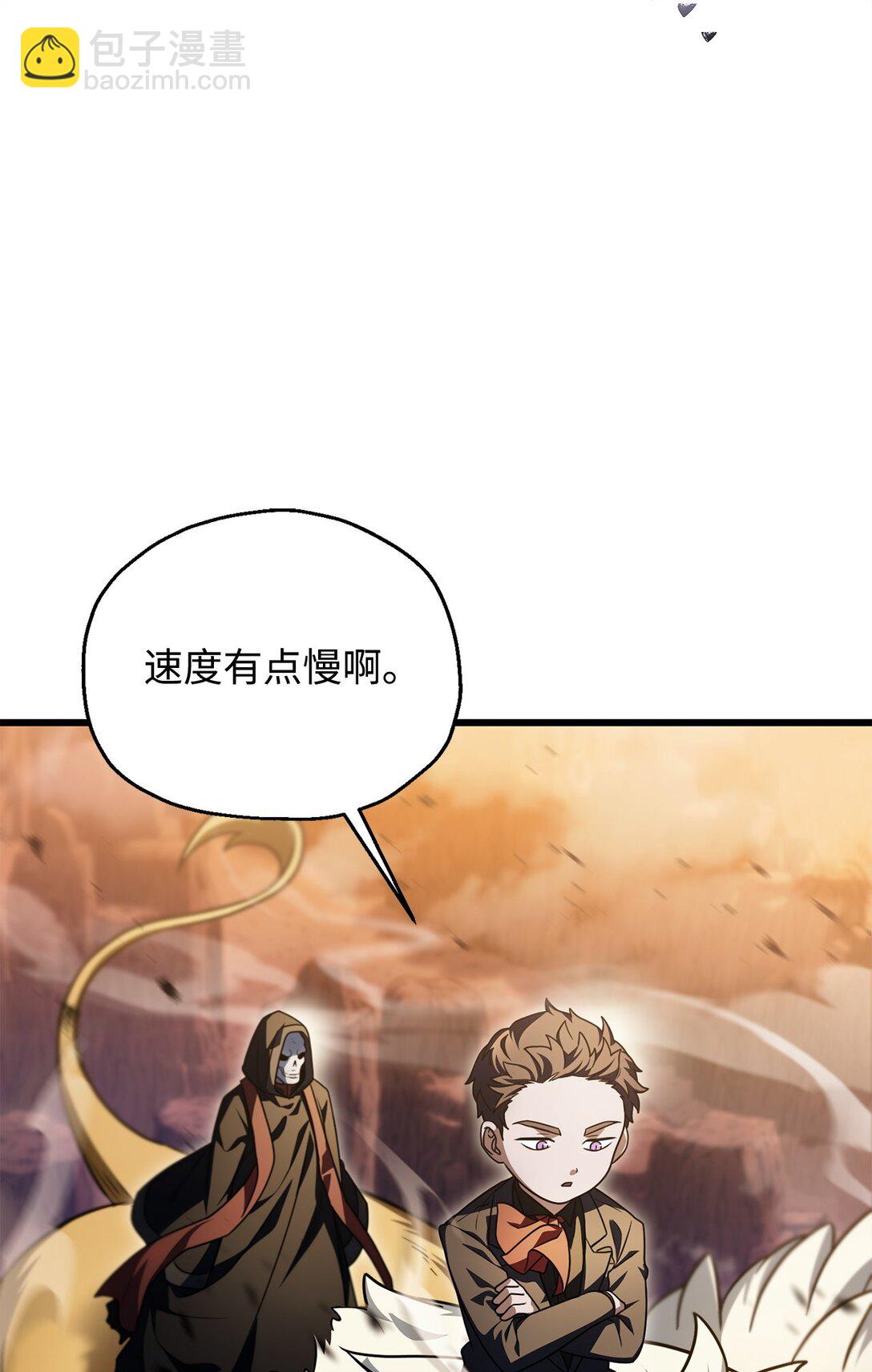 無法升級的玩家 - 165 惡魔傀儡(2/2) - 5