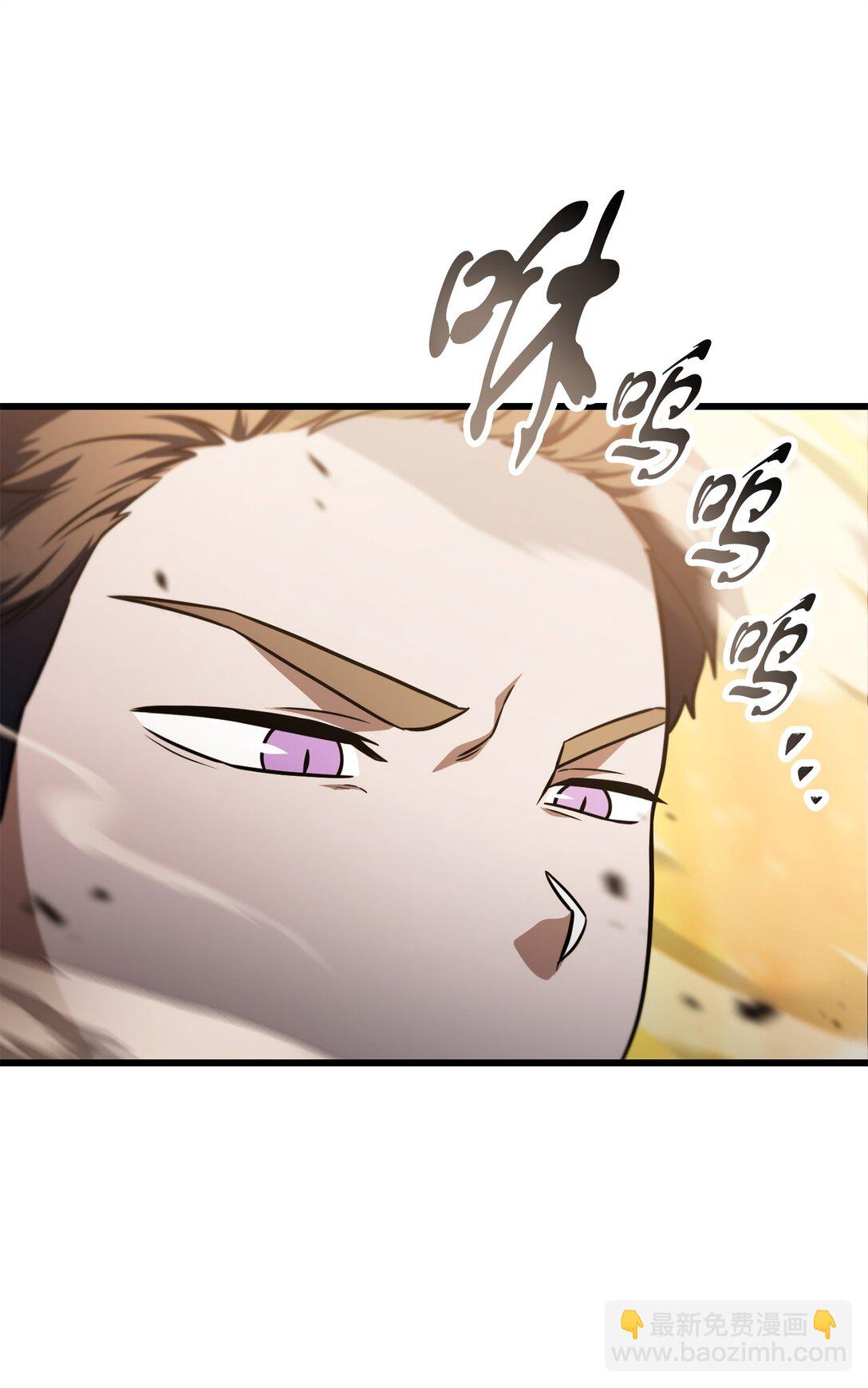 無法升級的玩家 - 165 惡魔傀儡(2/2) - 2