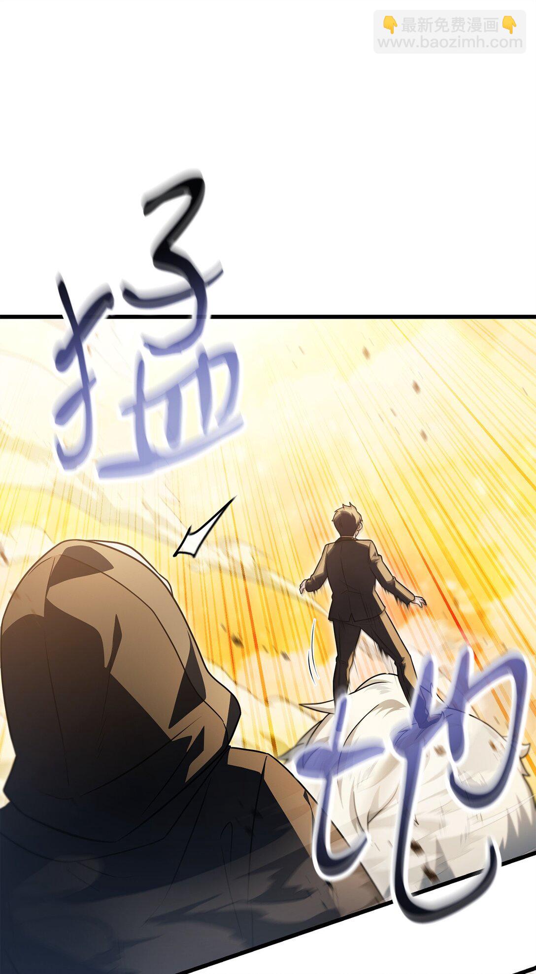 無法升級的玩家 - 165 惡魔傀儡(2/2) - 3