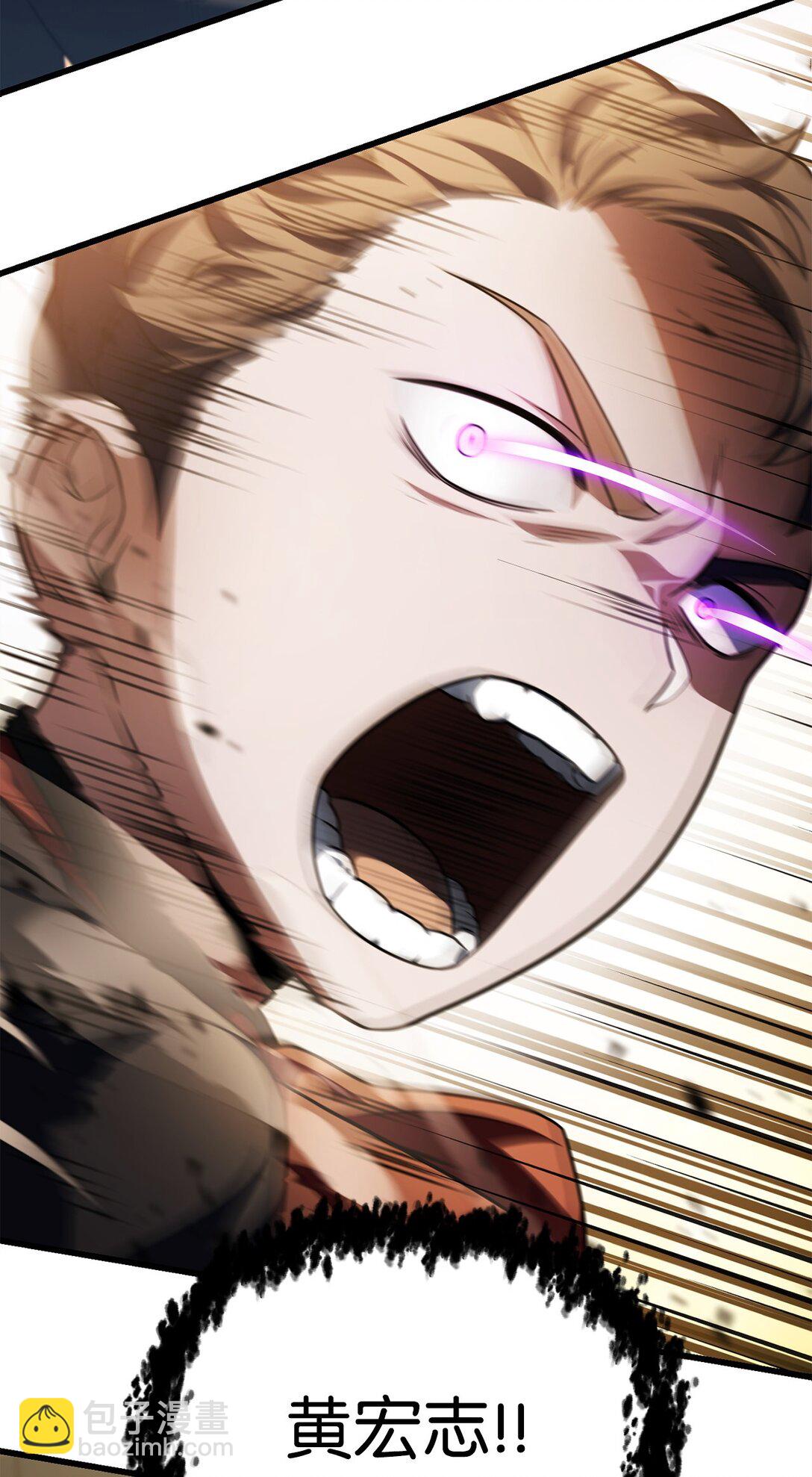 無法升級的玩家 - 165 惡魔傀儡(2/2) - 4