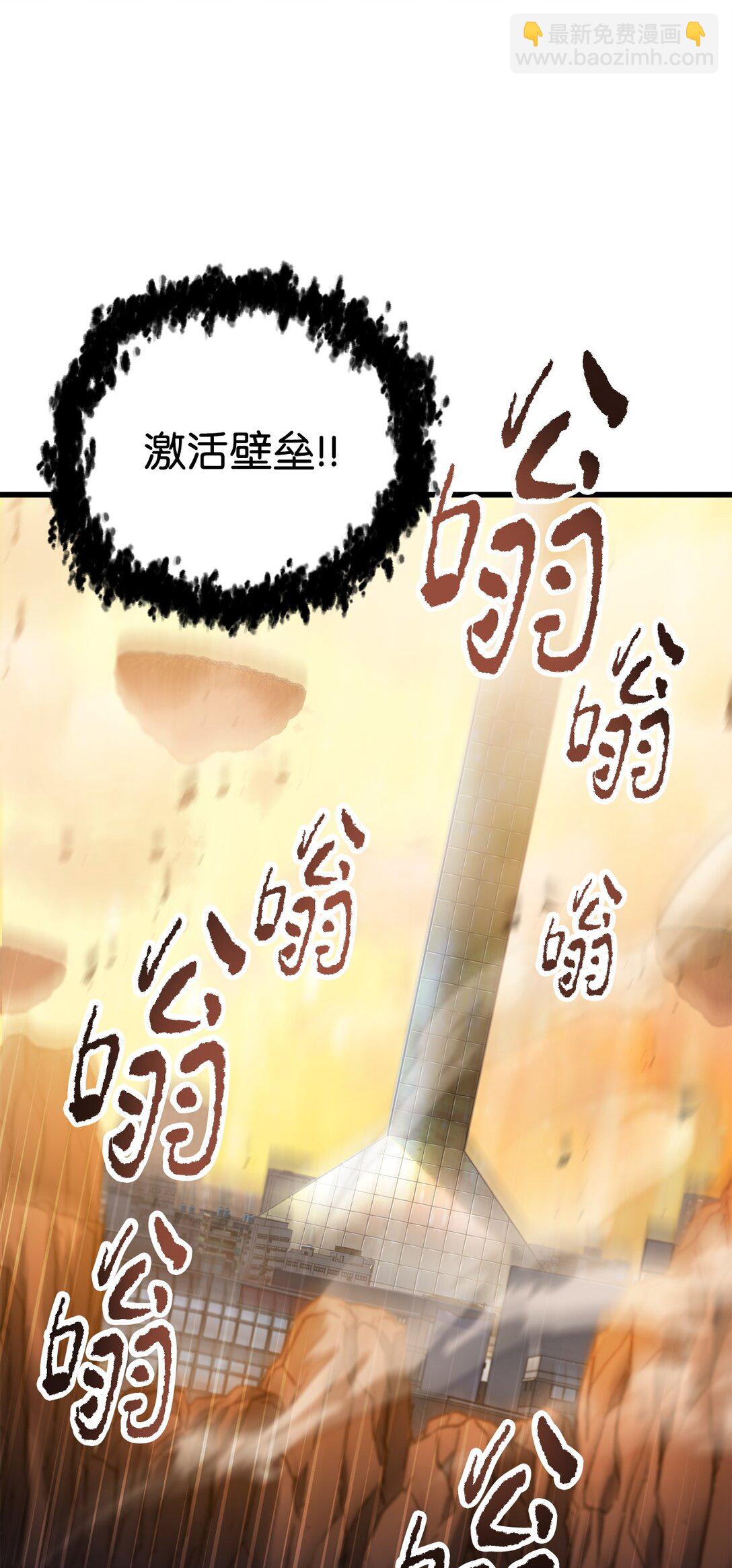 無法升級的玩家 - 165 惡魔傀儡(2/2) - 6