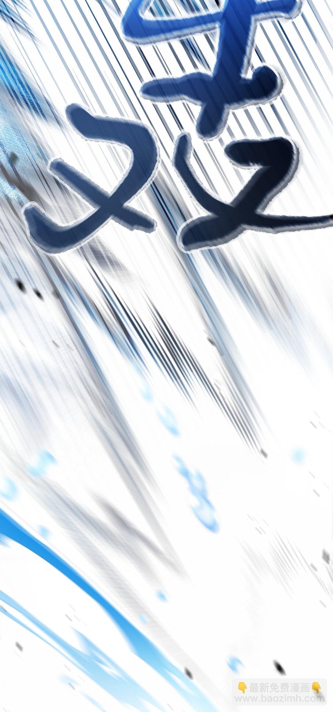 無法升級的玩家 - 165 惡魔傀儡(2/2) - 4