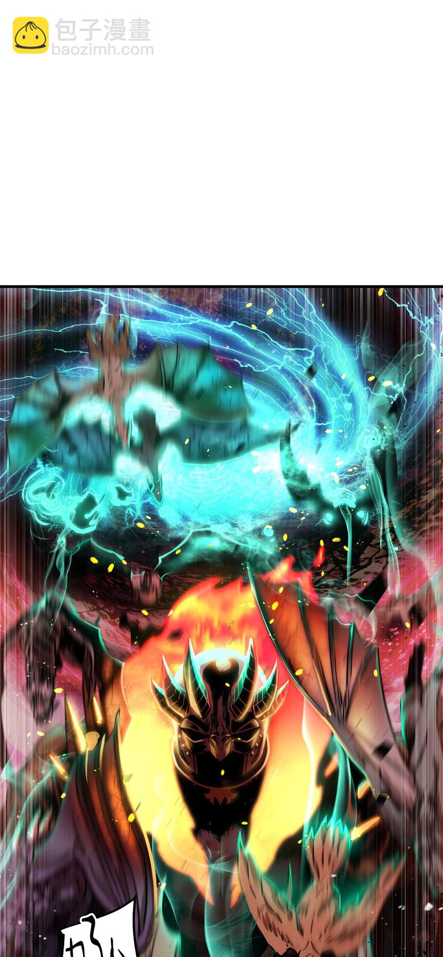 無法升級的玩家 - 19 徒弟(1/2) - 4