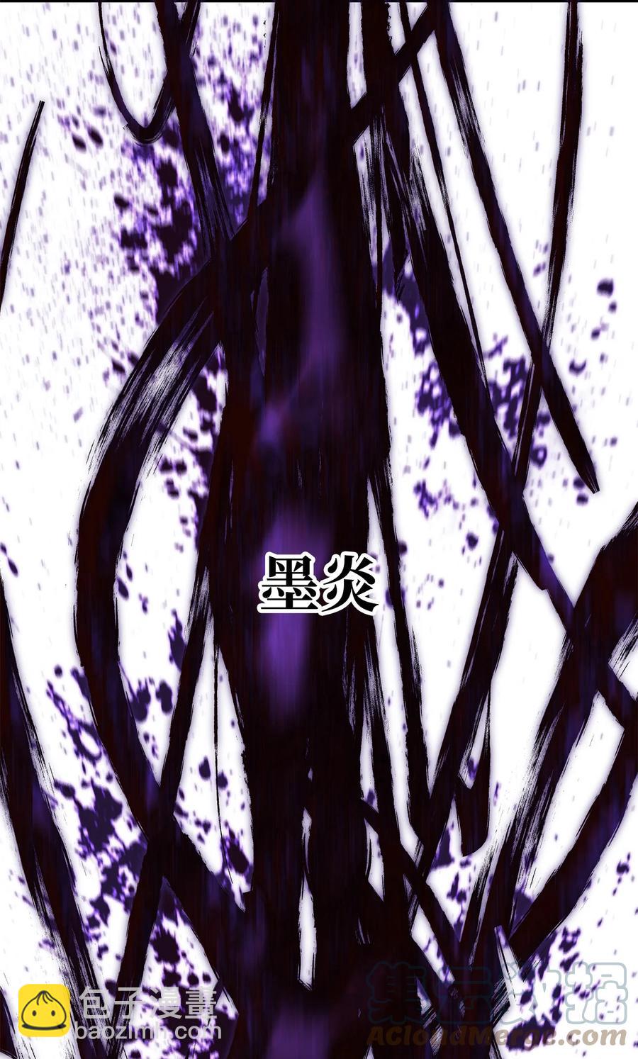 無法升級的玩家 - 19 徒弟(1/2) - 4