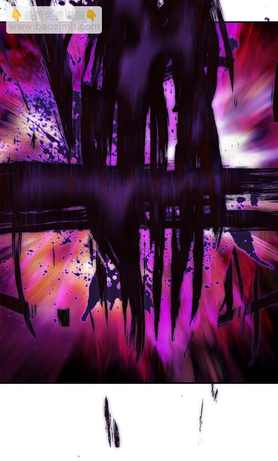 無法升級的玩家 - 19 徒弟(1/2) - 5