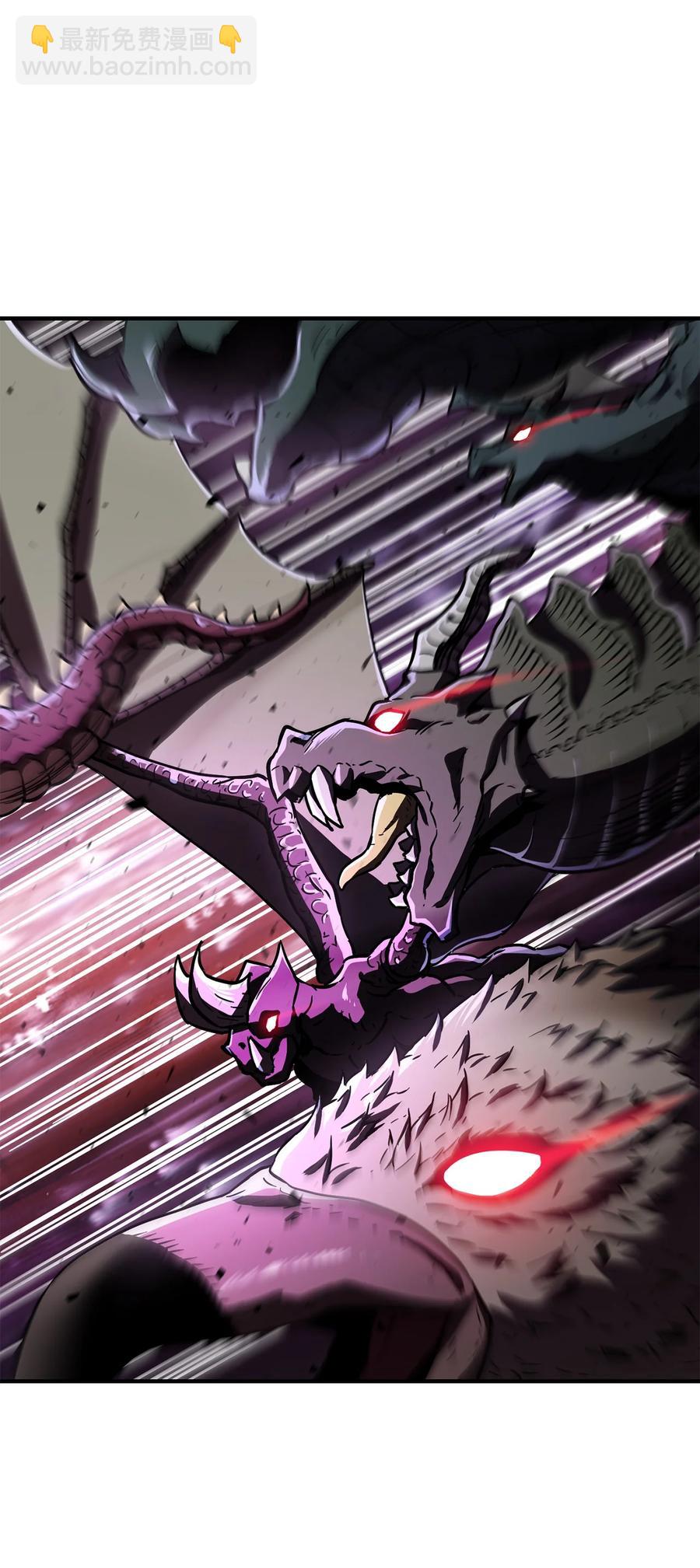 無法升級的玩家 - 19 徒弟(1/2) - 6