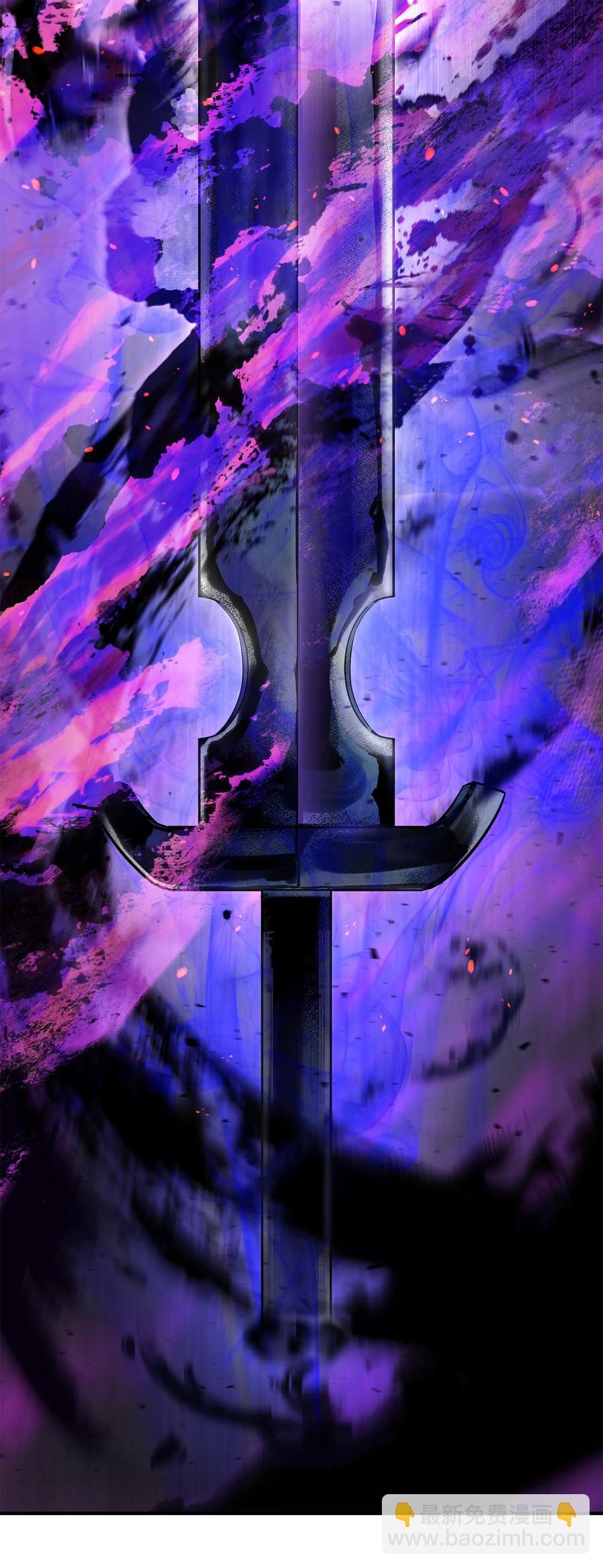 無法升級的玩家 - 19 徒弟(1/2) - 8