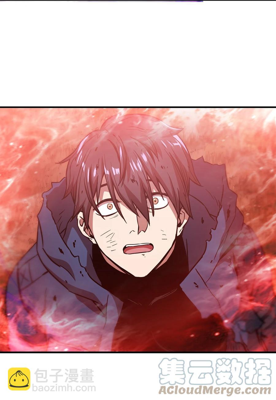 無法升級的玩家 - 19 徒弟(1/2) - 2