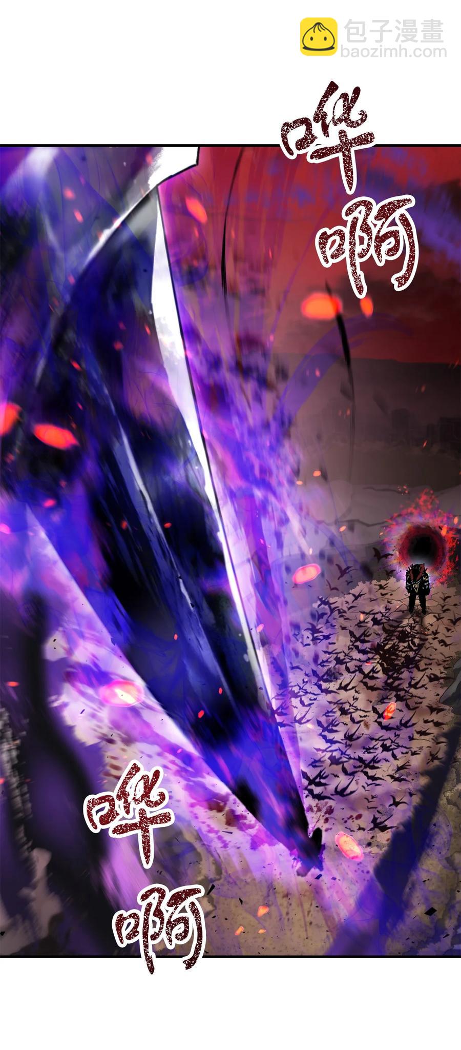 無法升級的玩家 - 19 徒弟(1/2) - 3