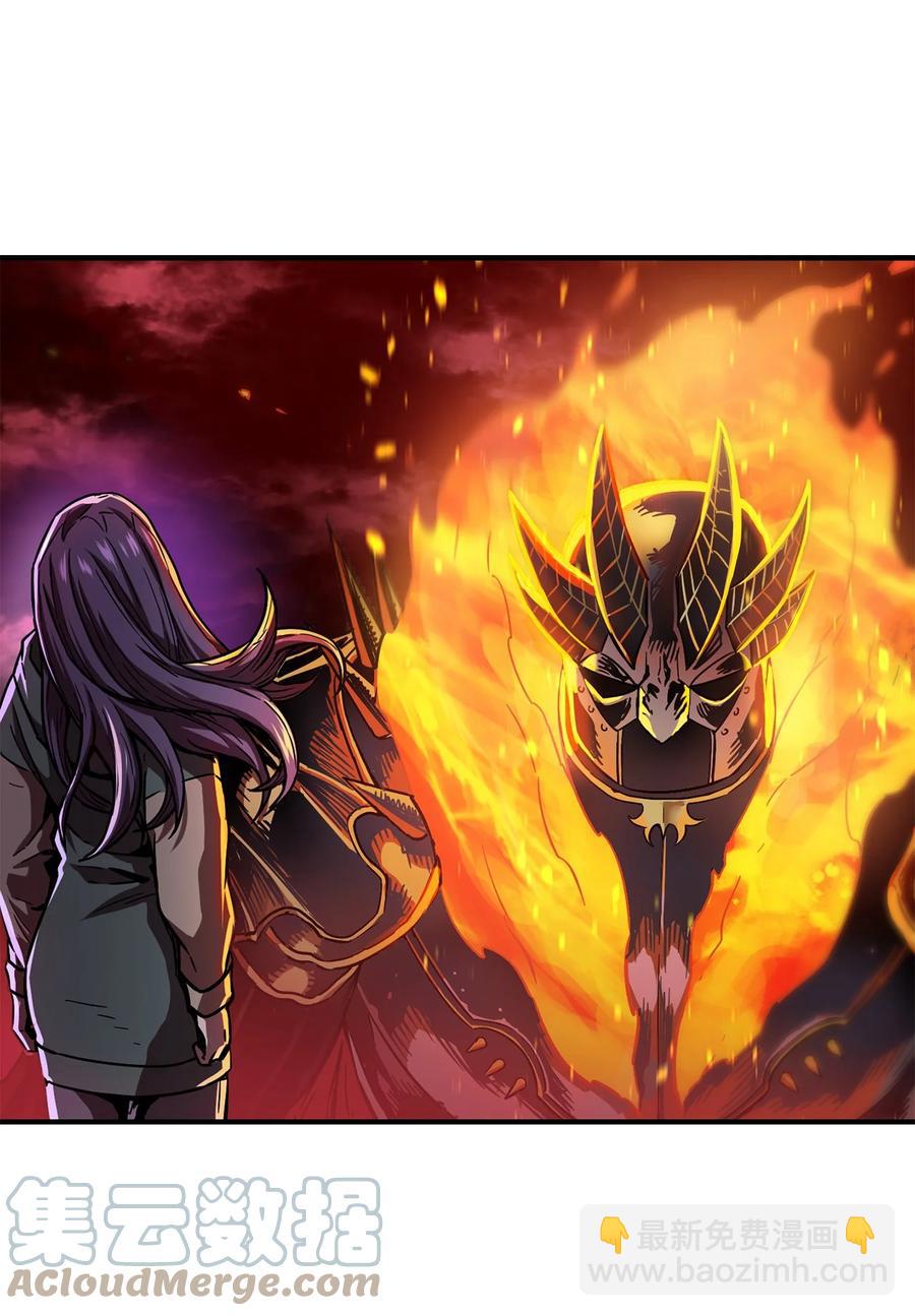 無法升級的玩家 - 19 徒弟(1/2) - 4