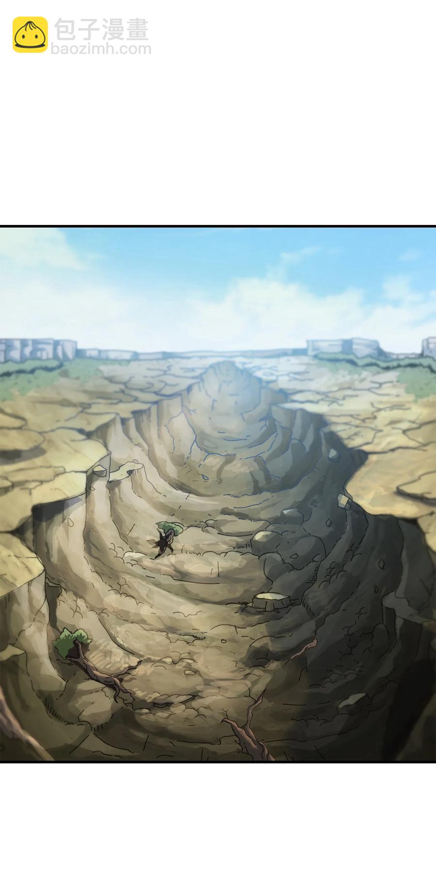 無法升級的玩家 - 19 徒弟(1/2) - 2